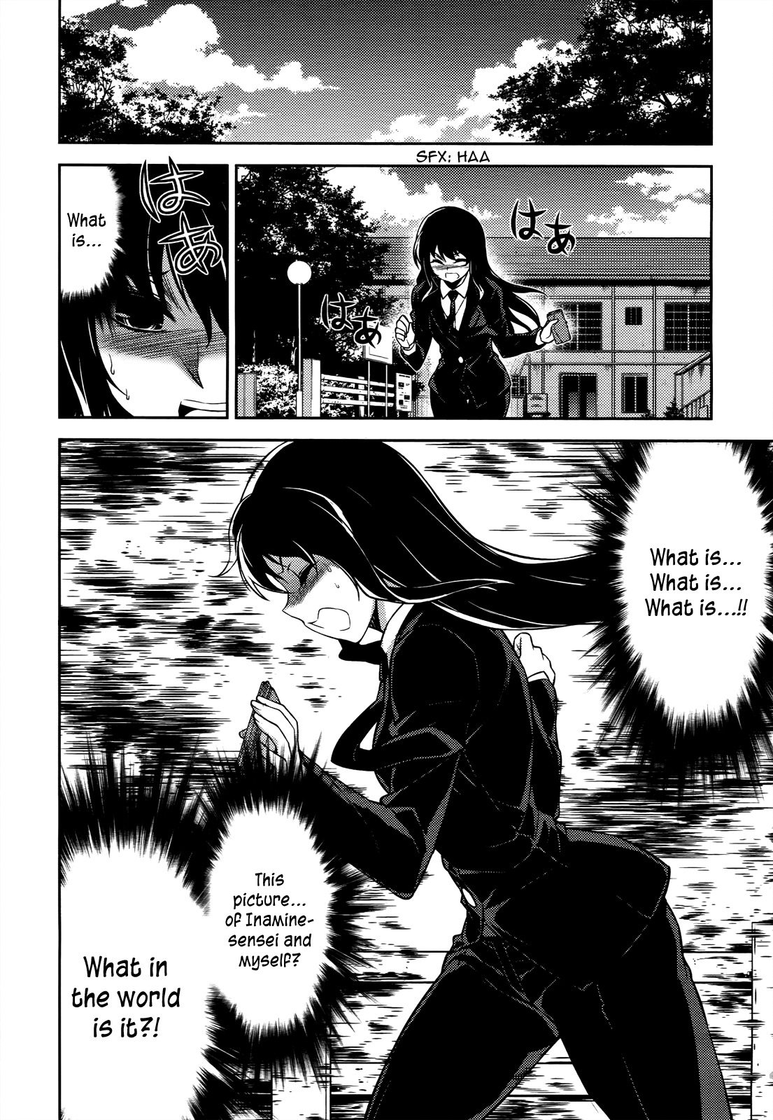 Koimoku Chapter 19 - Page 12