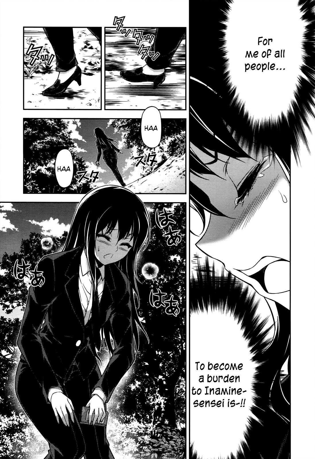 Koimoku Chapter 19 - Page 13
