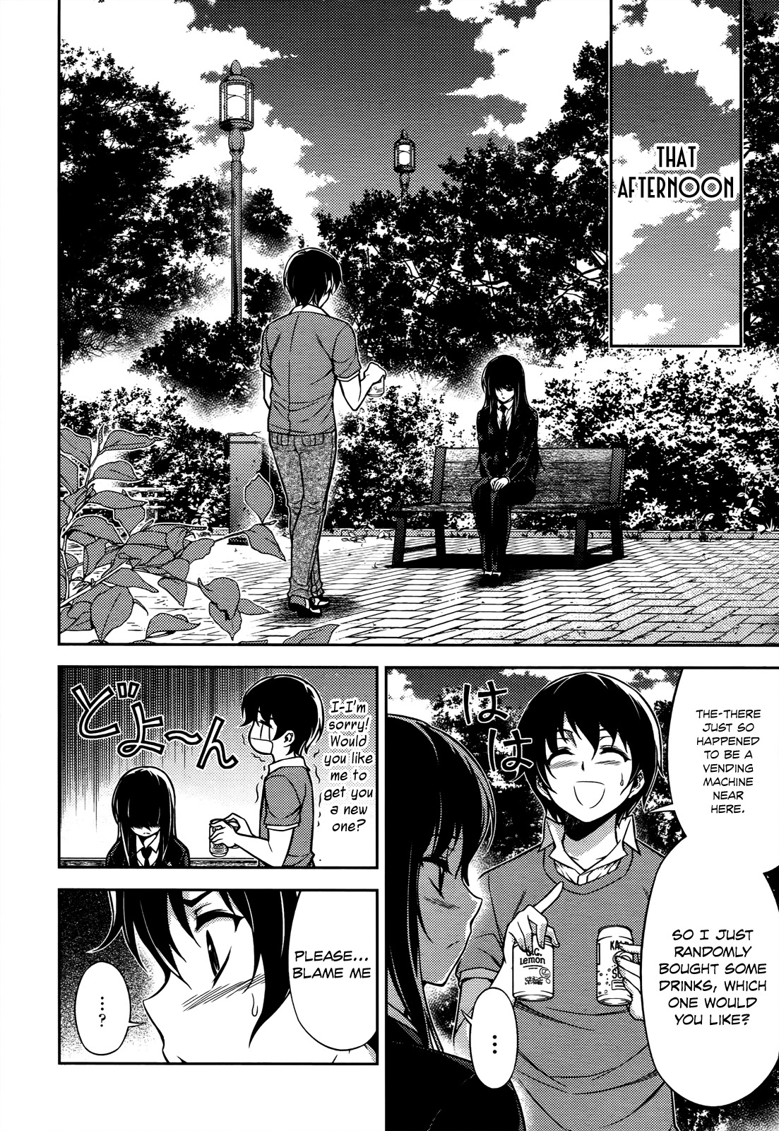 Koimoku Chapter 19 - Page 16