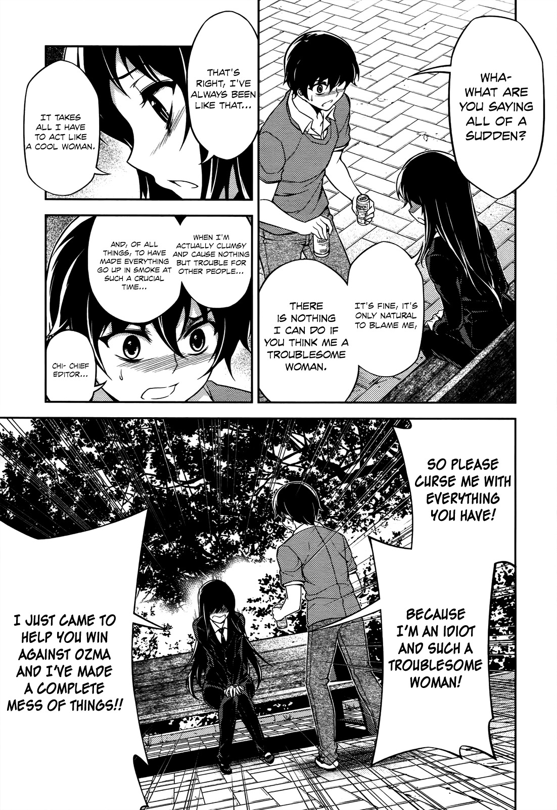 Koimoku Chapter 19 - Page 17
