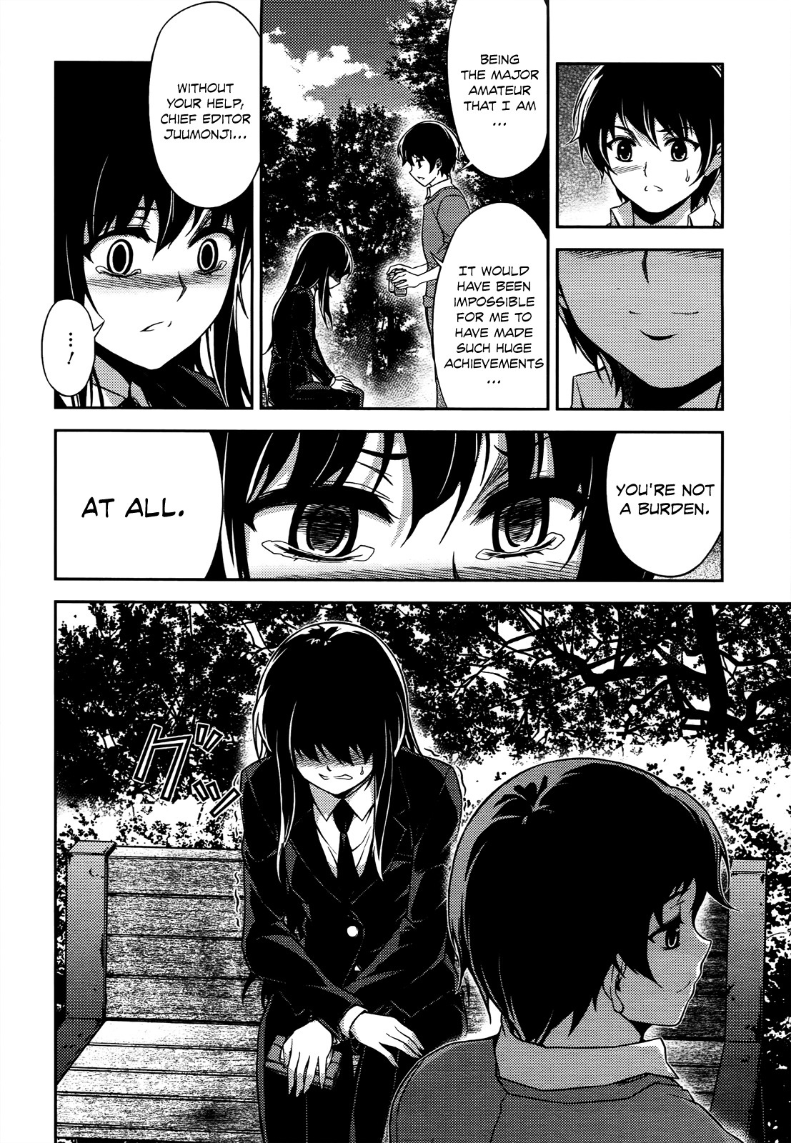 Koimoku Chapter 19 - Page 18