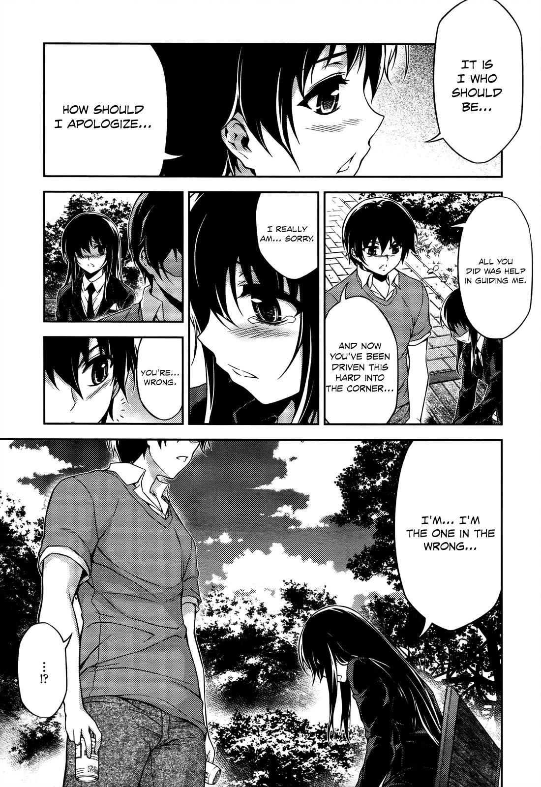 Koimoku Chapter 19 - Page 19