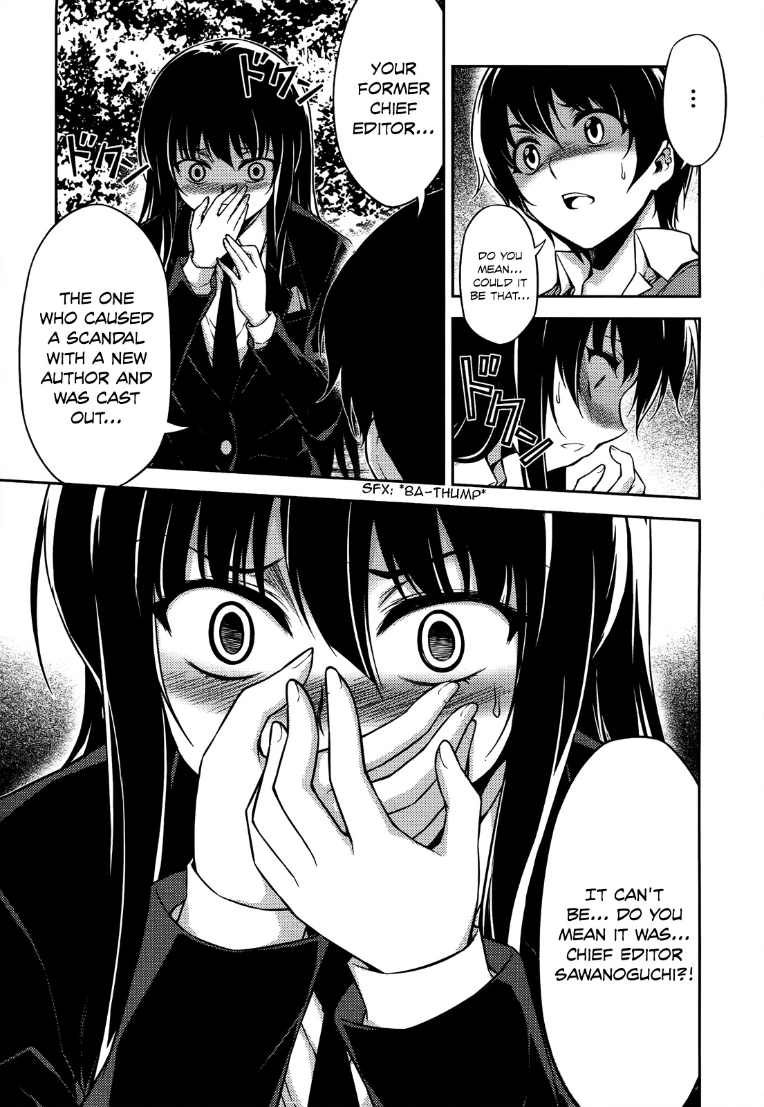 Koimoku Chapter 19 - Page 23