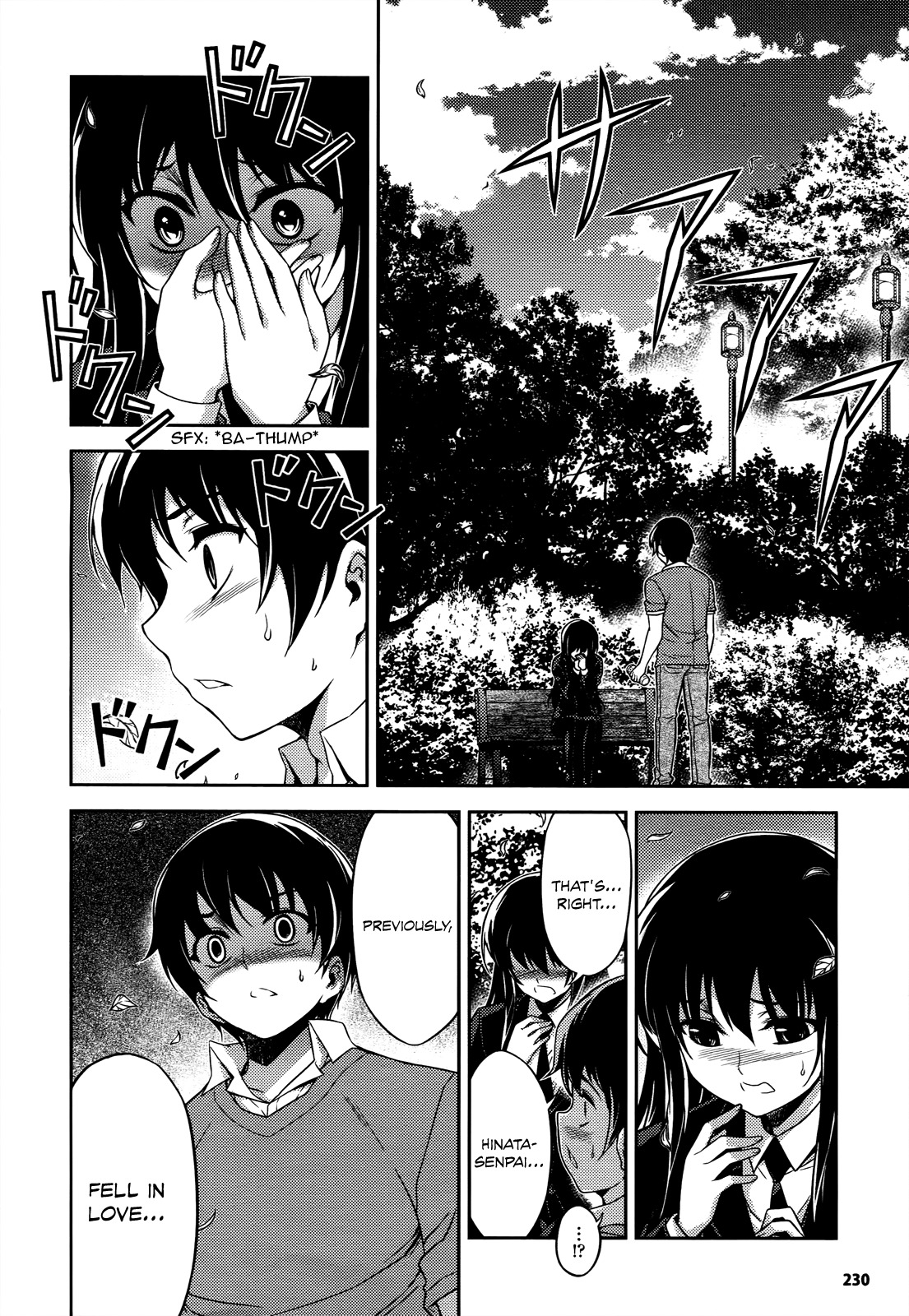 Koimoku Chapter 19 - Page 24