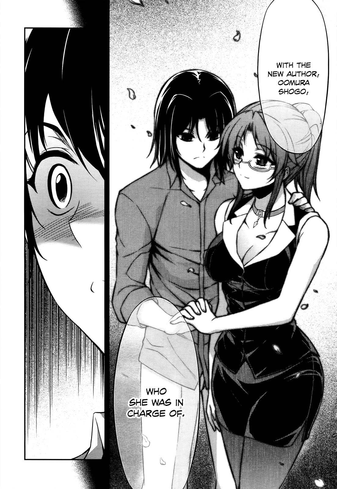 Koimoku Chapter 19 - Page 25