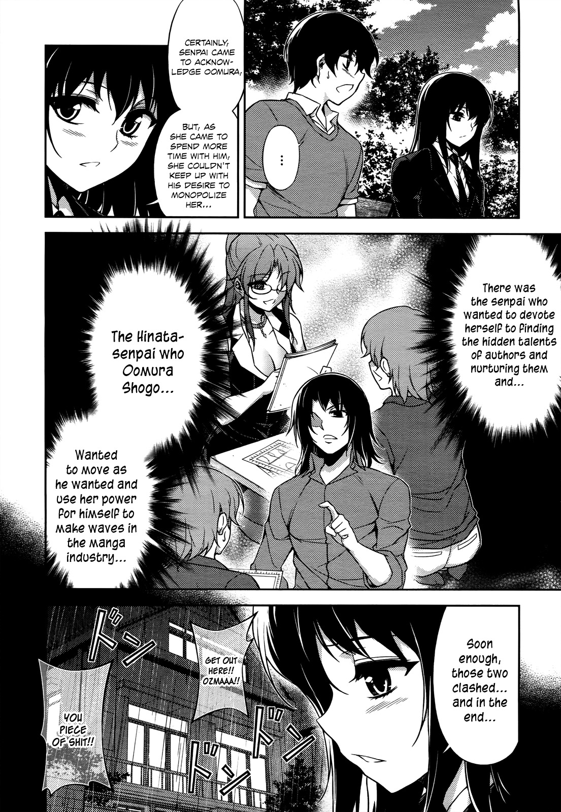 Koimoku Chapter 19 - Page 30