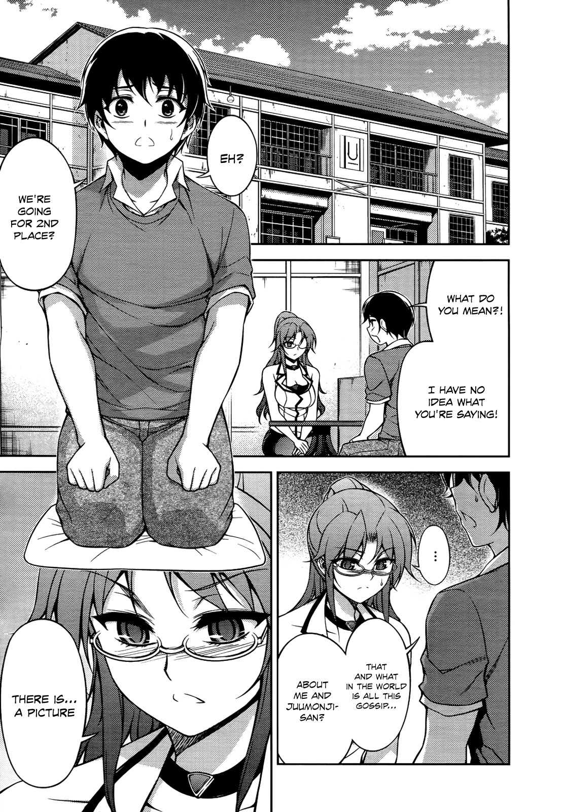 Koimoku Chapter 19 - Page 4