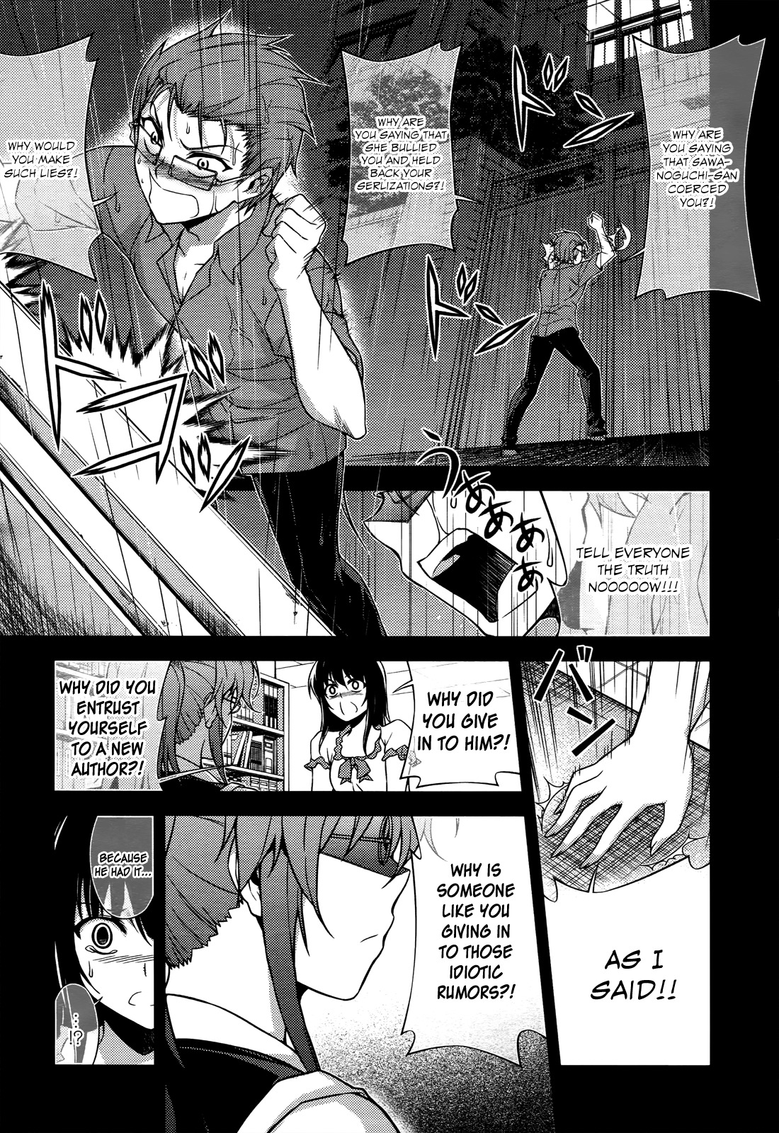 Koimoku Chapter 19 - Page 31