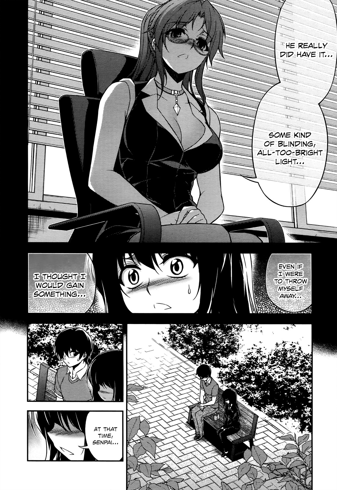 Koimoku Chapter 19 - Page 32