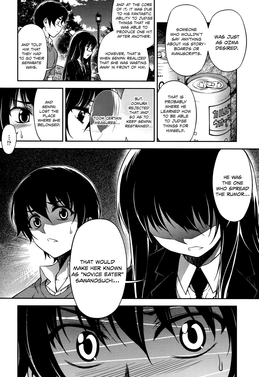 Koimoku Chapter 19 - Page 33