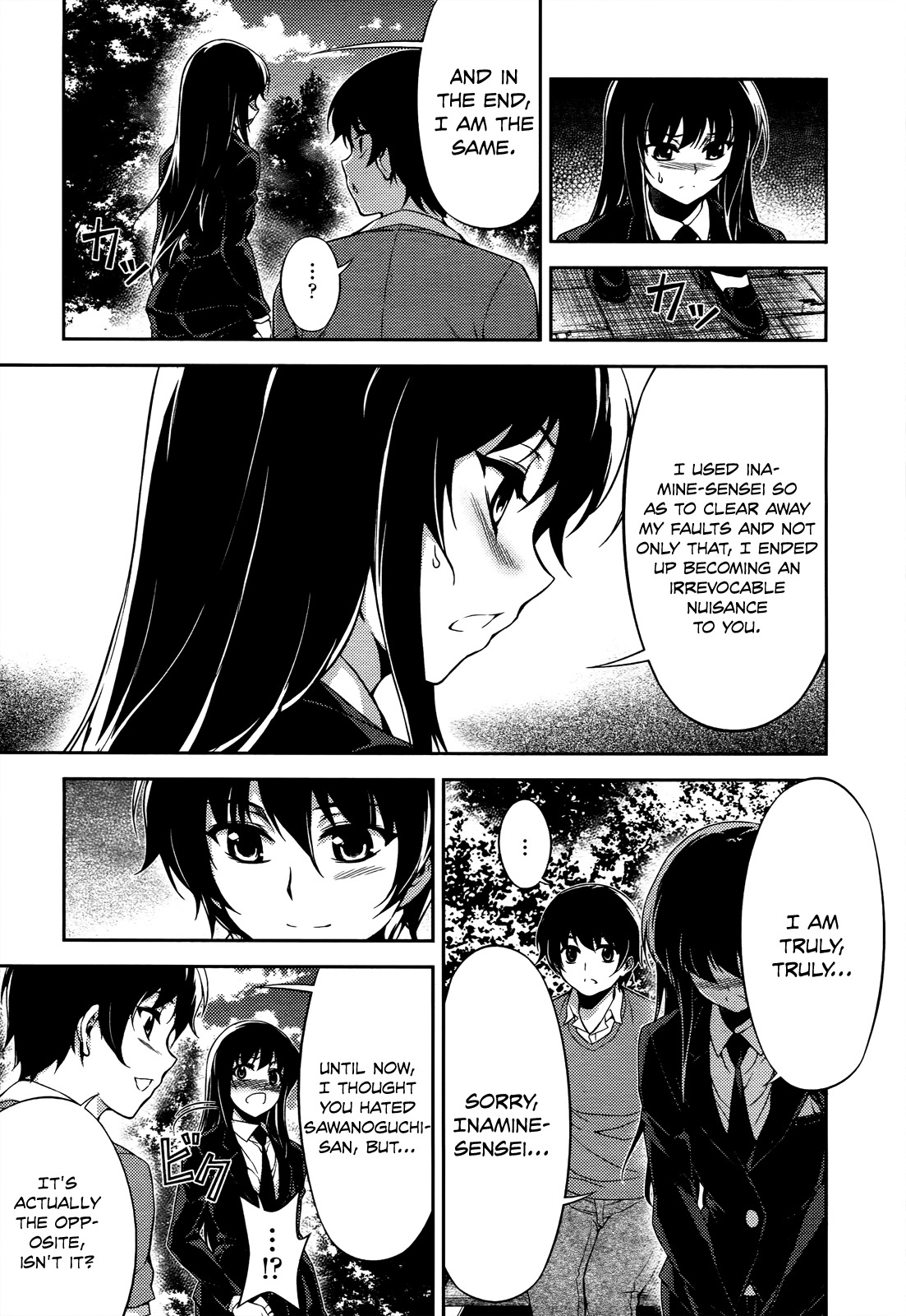 Koimoku Chapter 19 - Page 37