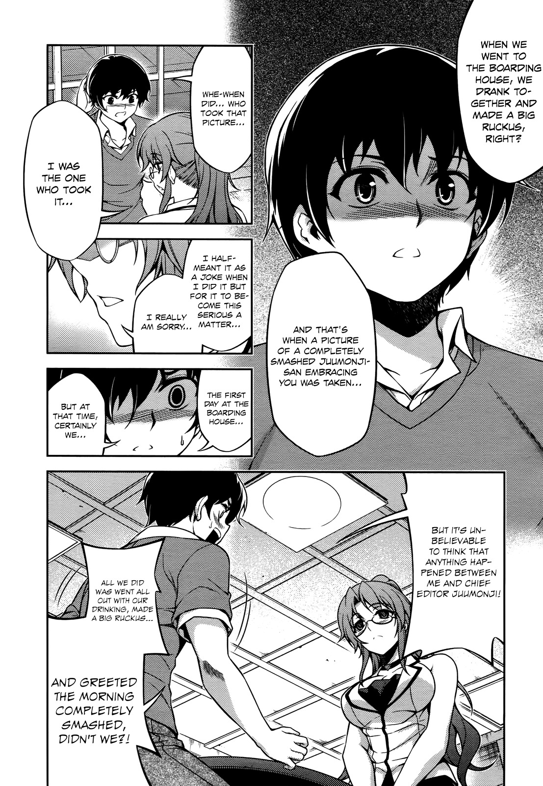 Koimoku Chapter 19 - Page 5