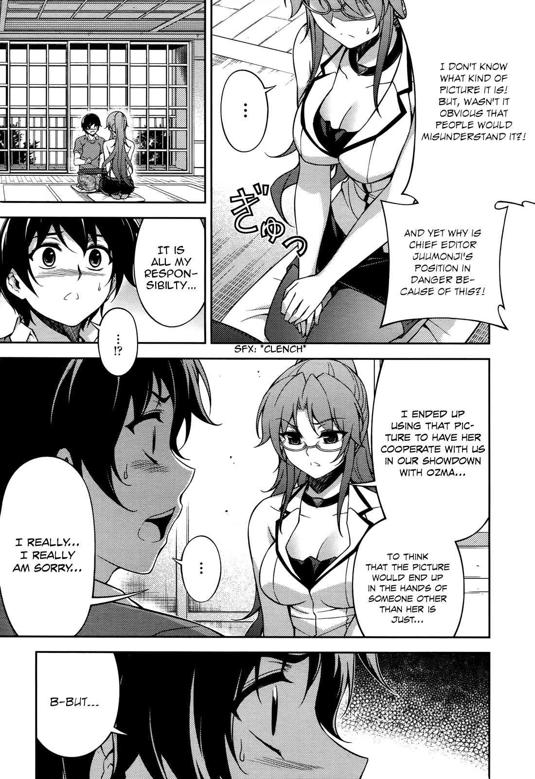 Koimoku Chapter 19 - Page 6