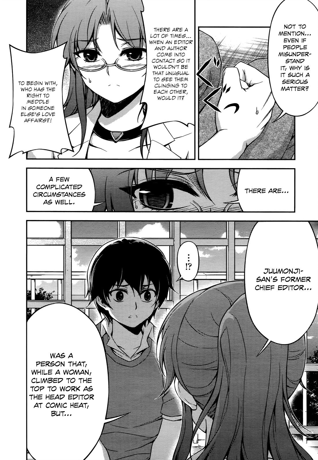Koimoku Chapter 19 - Page 7