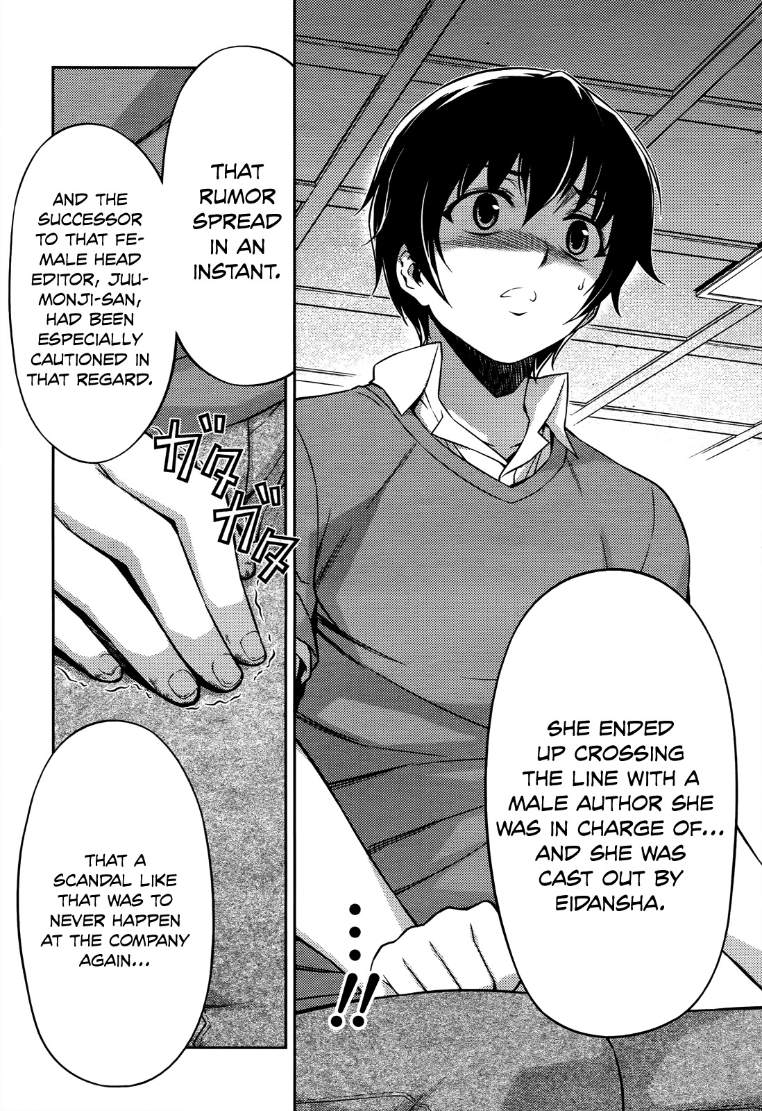 Koimoku Chapter 19 - Page 8