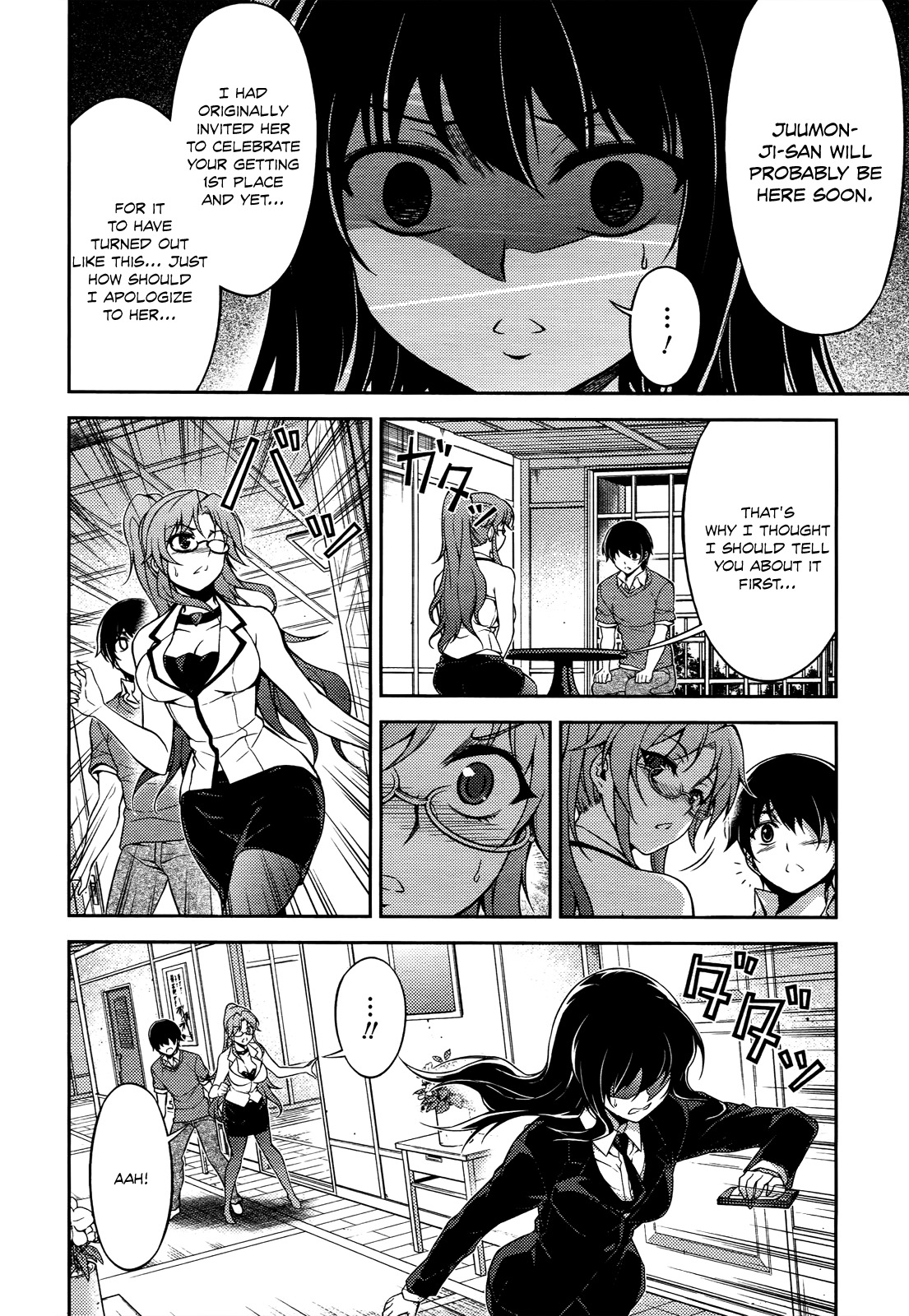 Koimoku Chapter 19 - Page 10