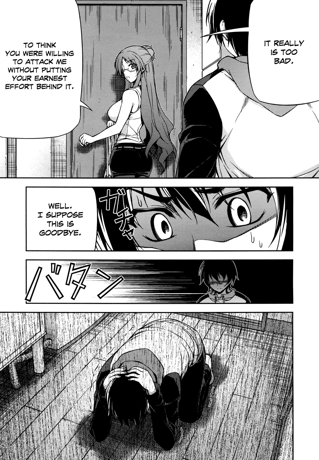 Koimoku Chapter 2 - Page 13