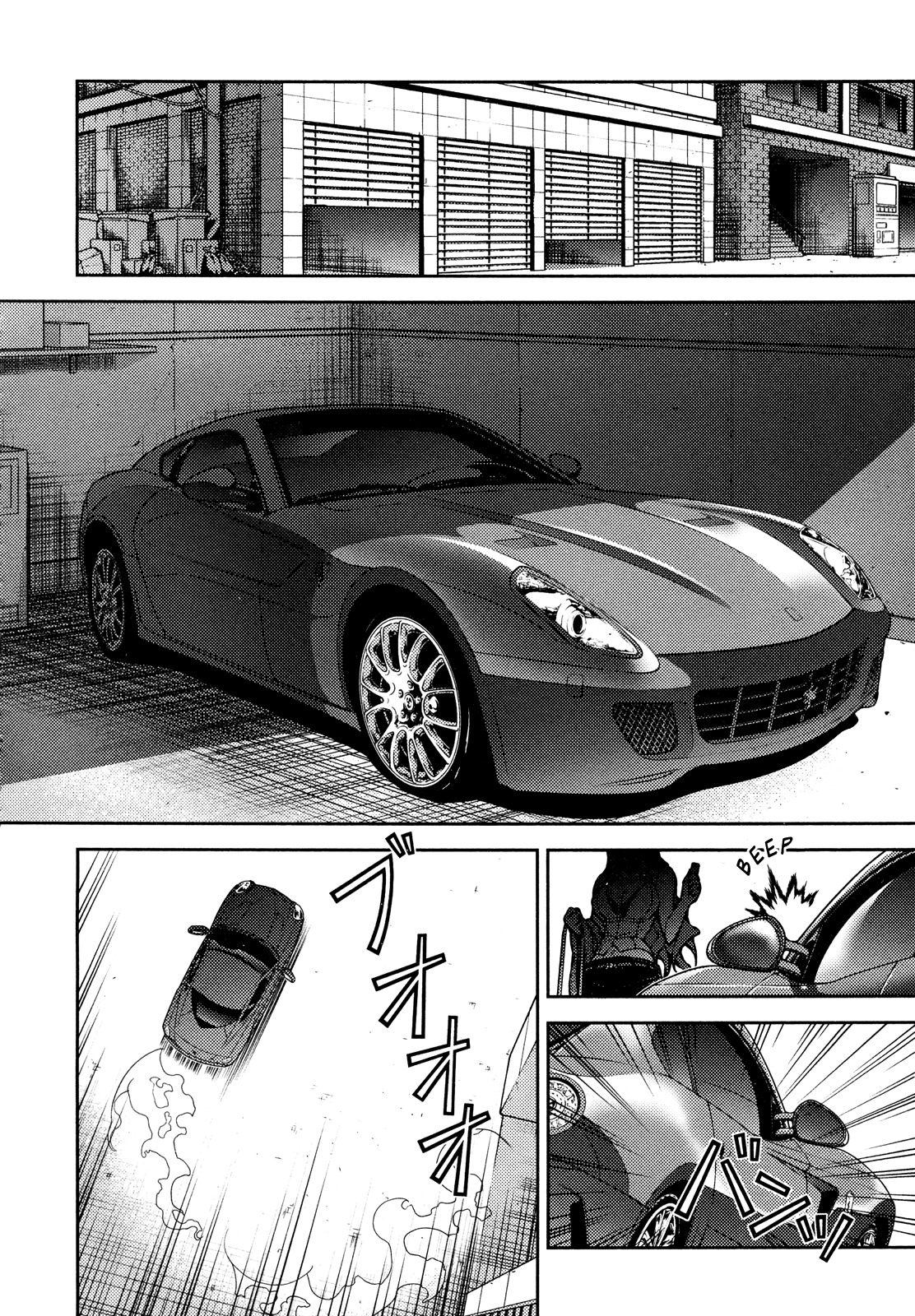 Koimoku Chapter 2 - Page 14