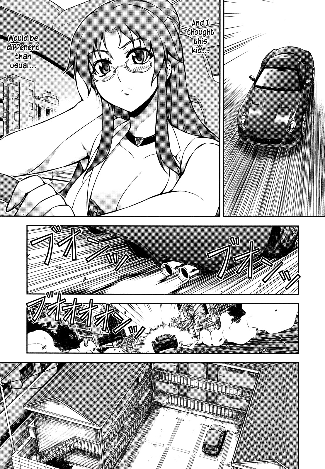 Koimoku Chapter 2 - Page 15