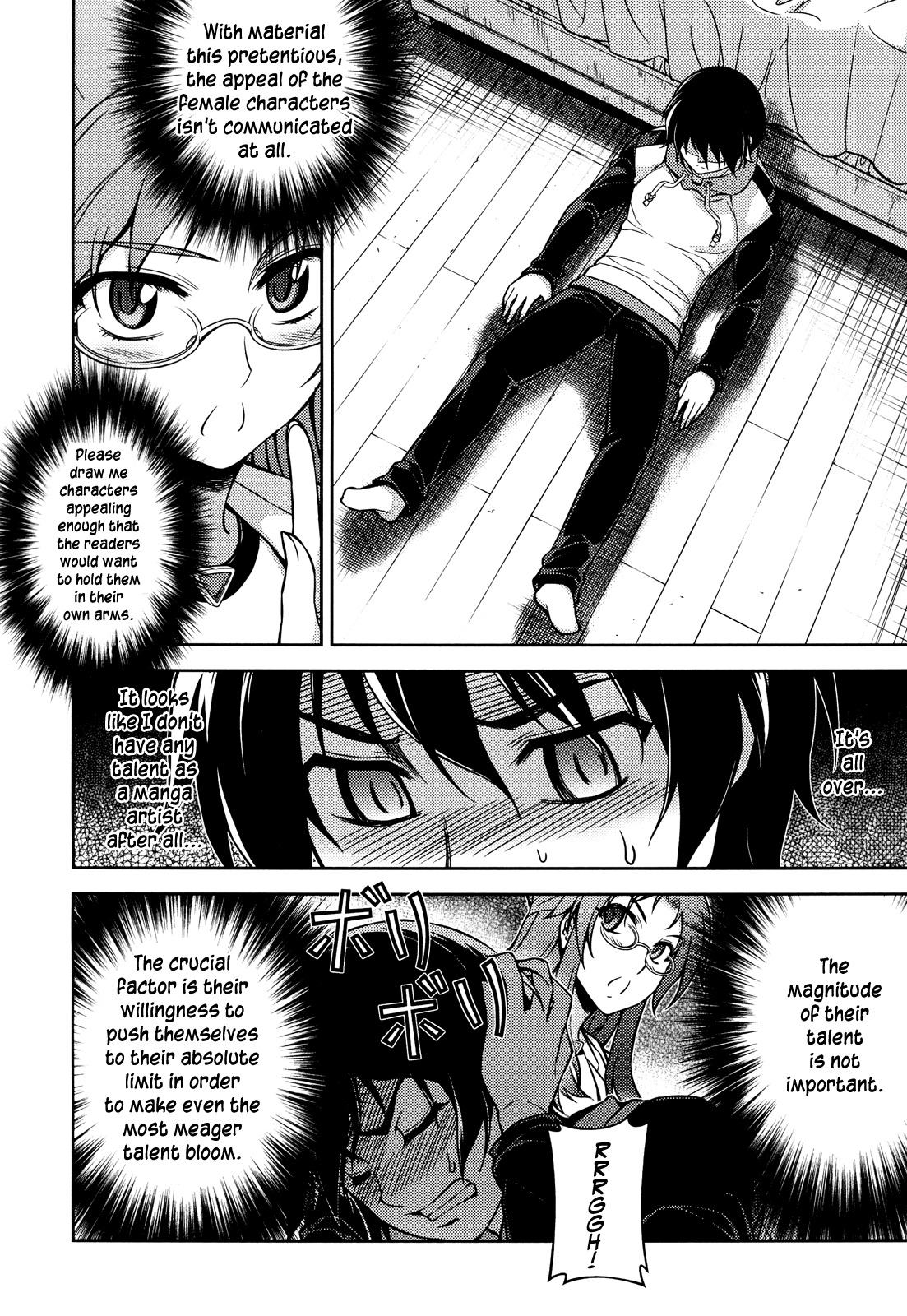 Koimoku Chapter 2 - Page 16