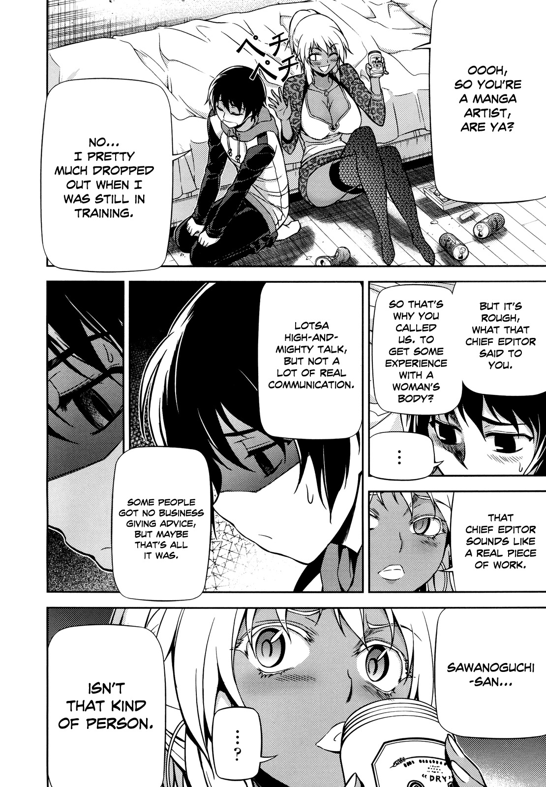 Koimoku Chapter 2 - Page 20