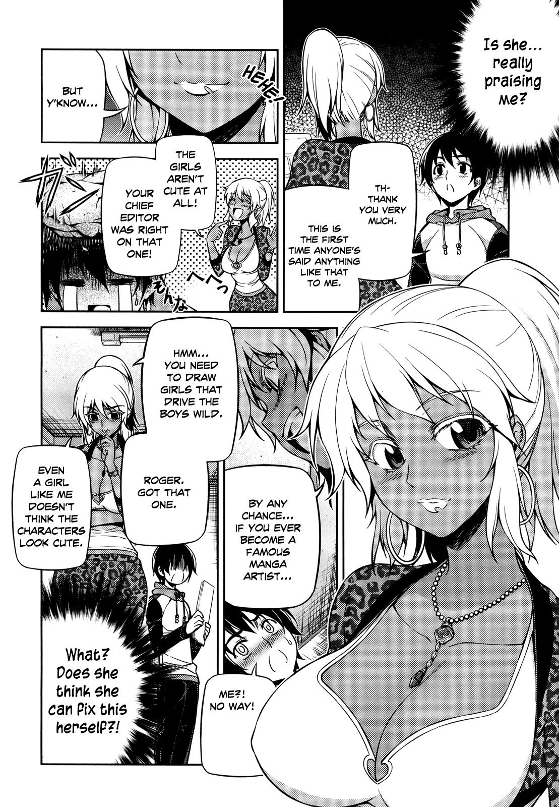 Koimoku Chapter 2 - Page 24