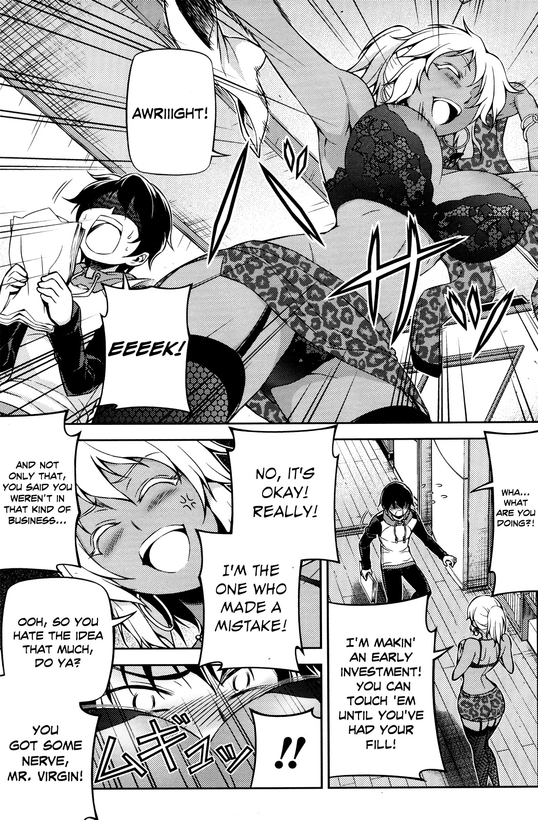 Koimoku Chapter 2 - Page 25