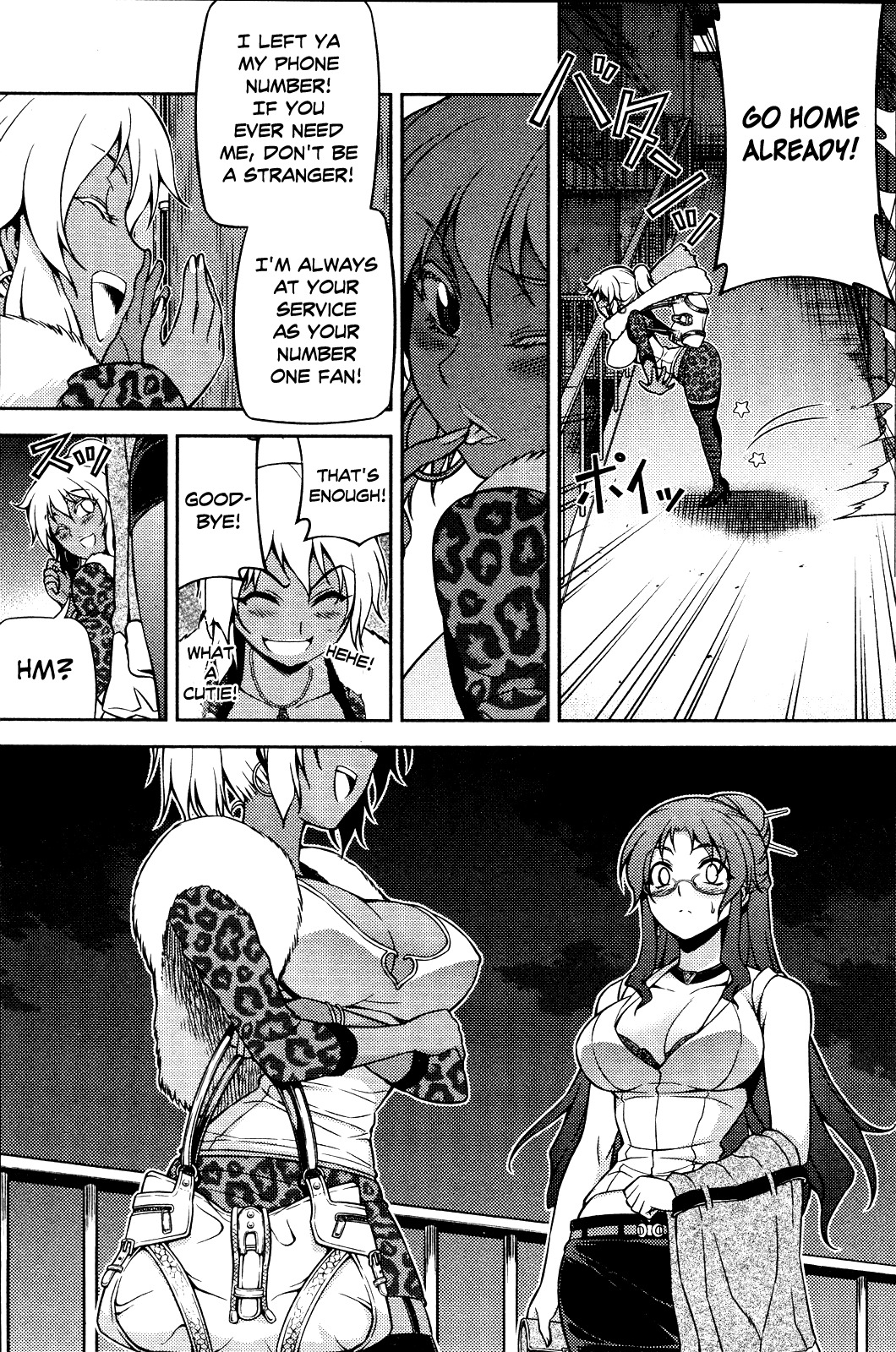 Koimoku Chapter 2 - Page 27