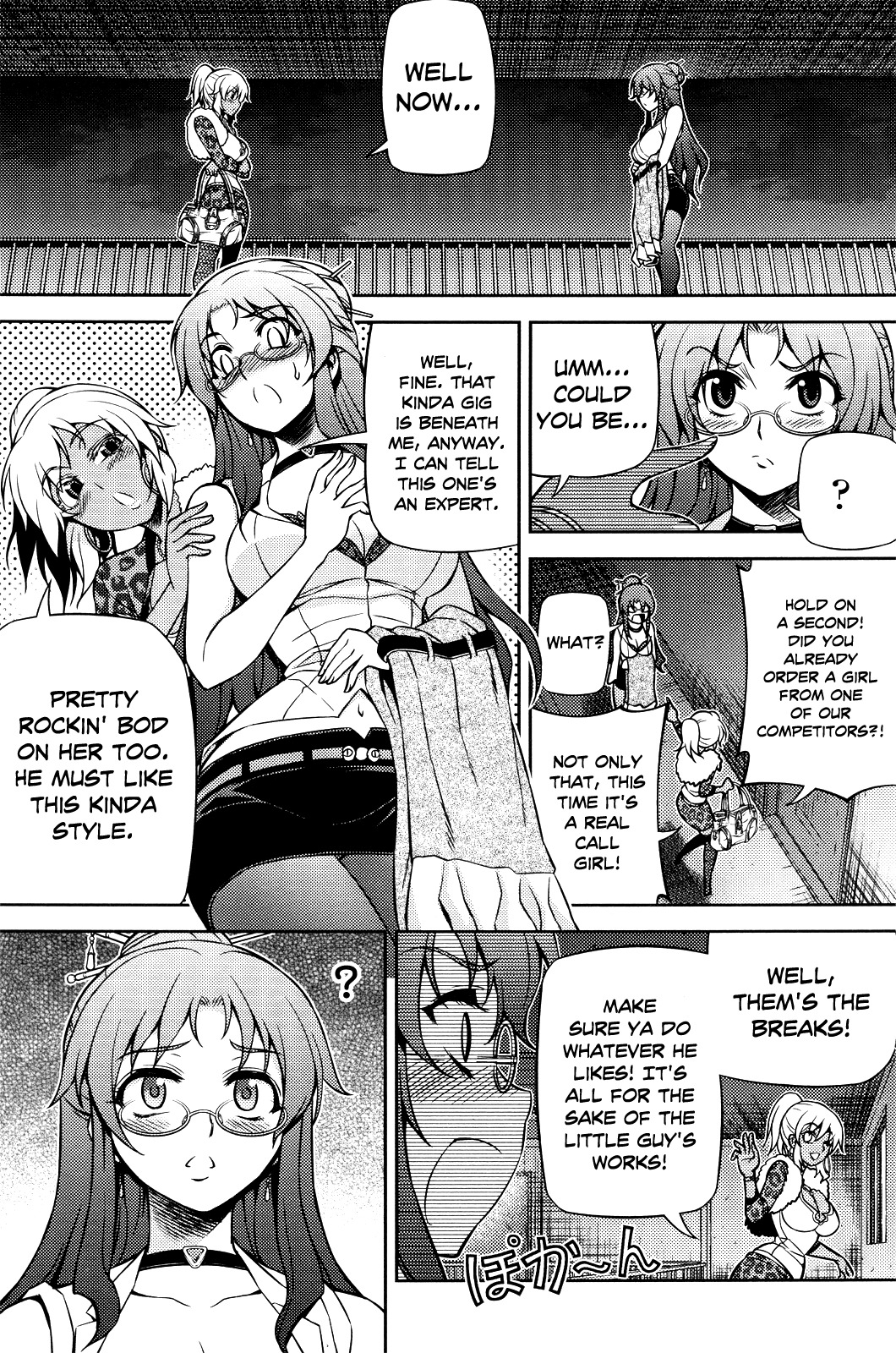 Koimoku Chapter 2 - Page 28