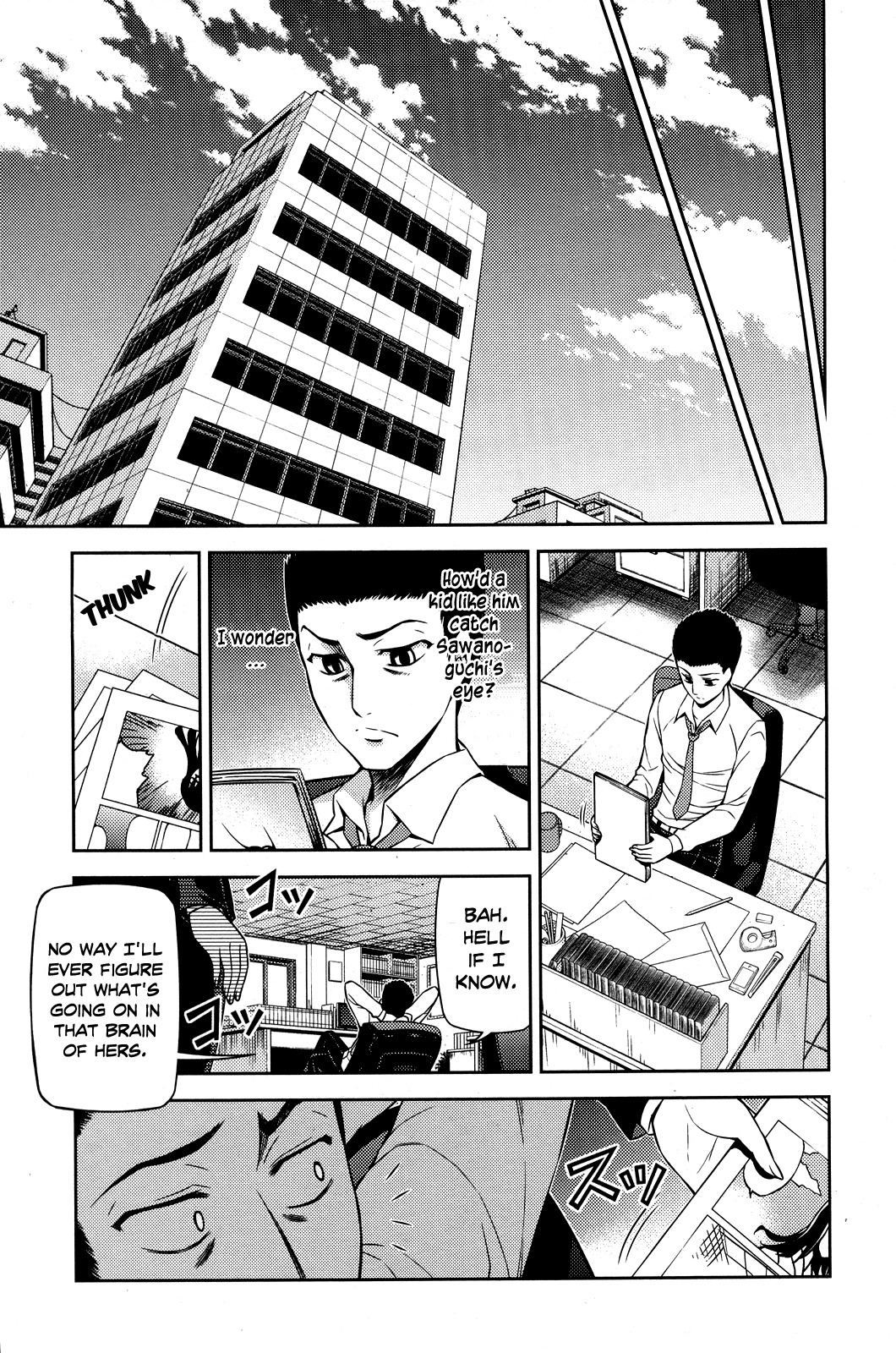 Koimoku Chapter 2 - Page 29