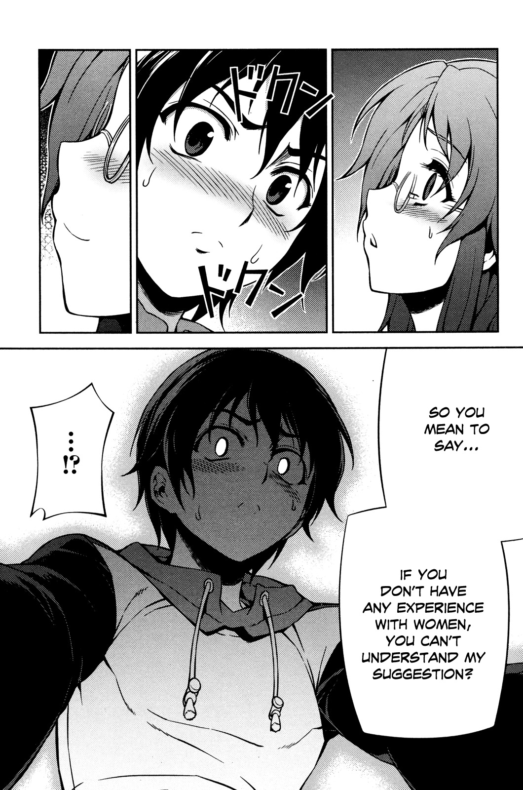 Koimoku Chapter 2 - Page 4
