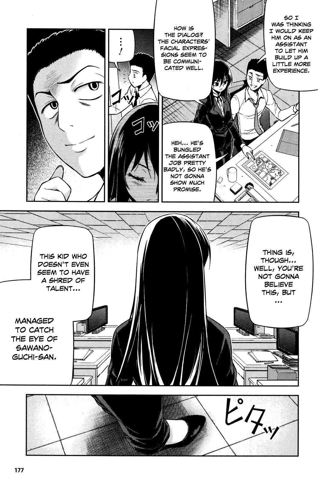 Koimoku Chapter 2 - Page 31