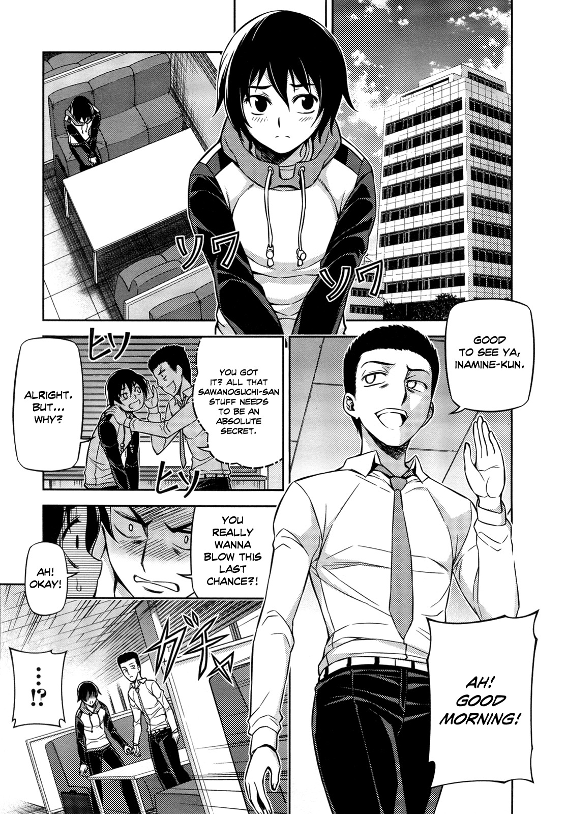 Koimoku Chapter 2 - Page 37