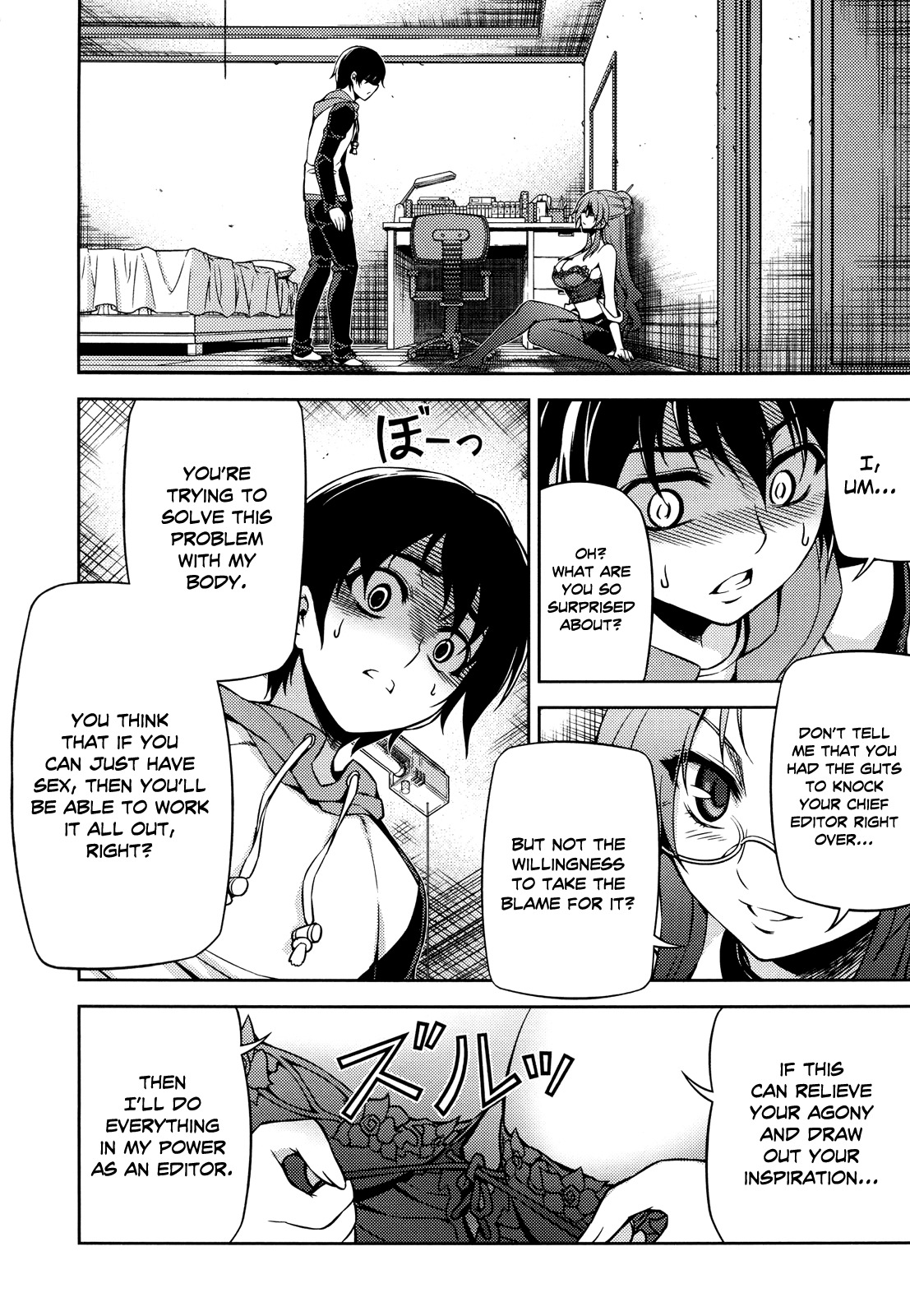 Koimoku Chapter 2 - Page 8