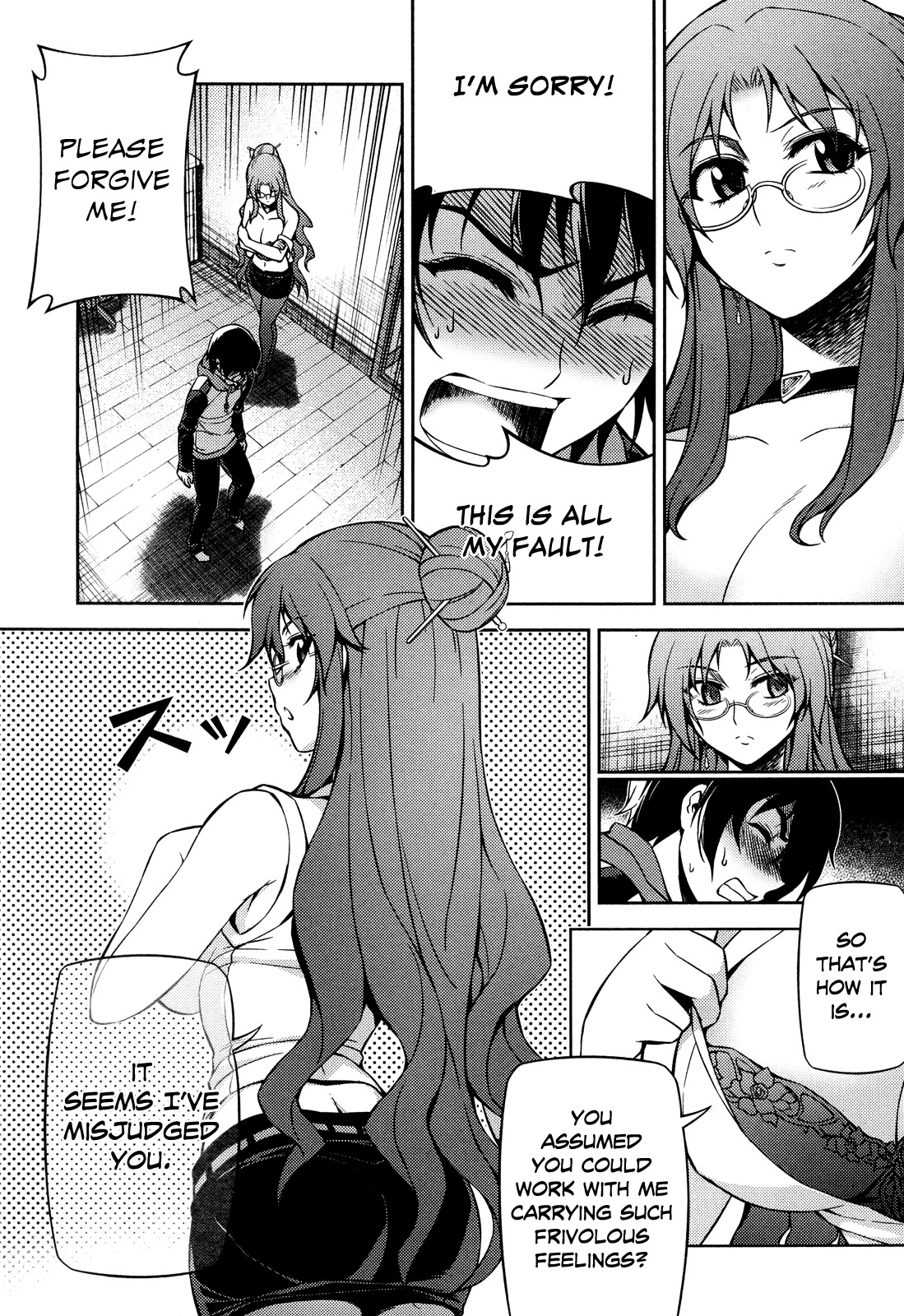 Koimoku Chapter 2 - Page 10