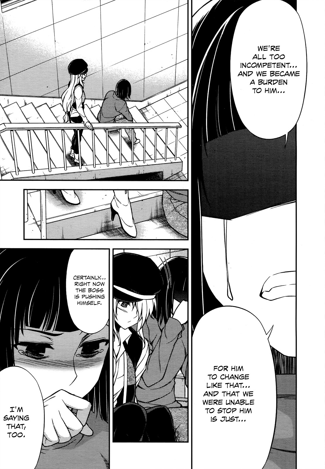 Koimoku Chapter 20 - Page 14
