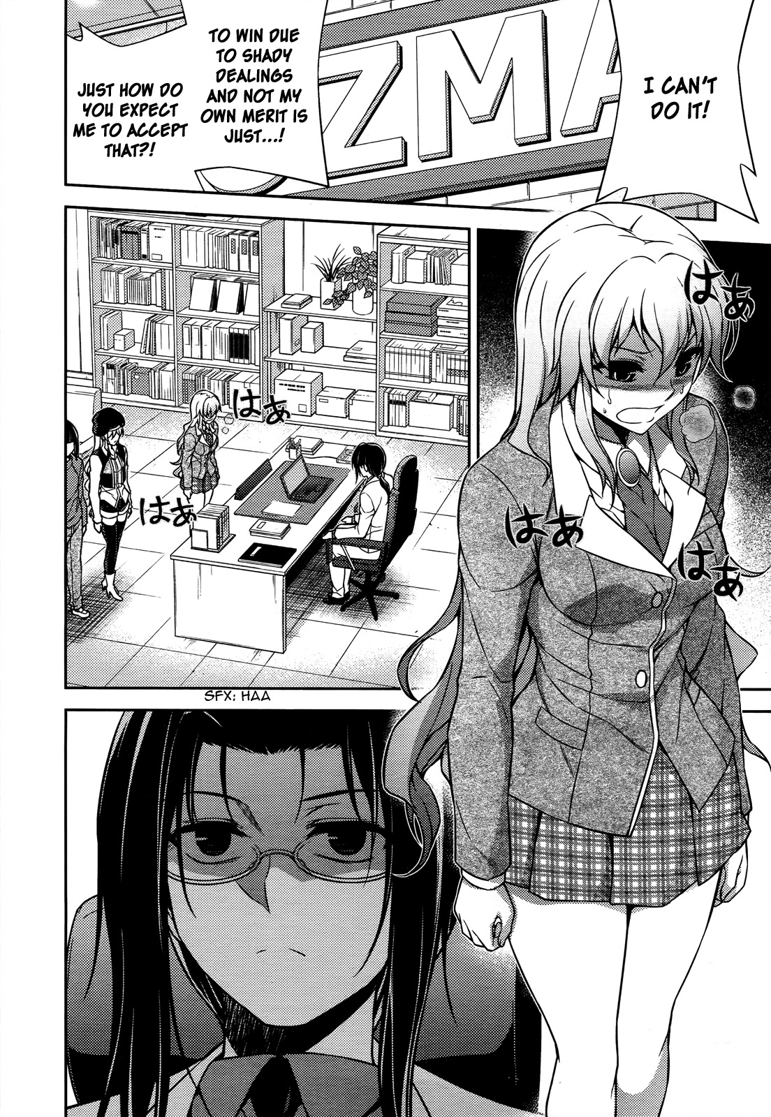 Koimoku Chapter 20 - Page 19