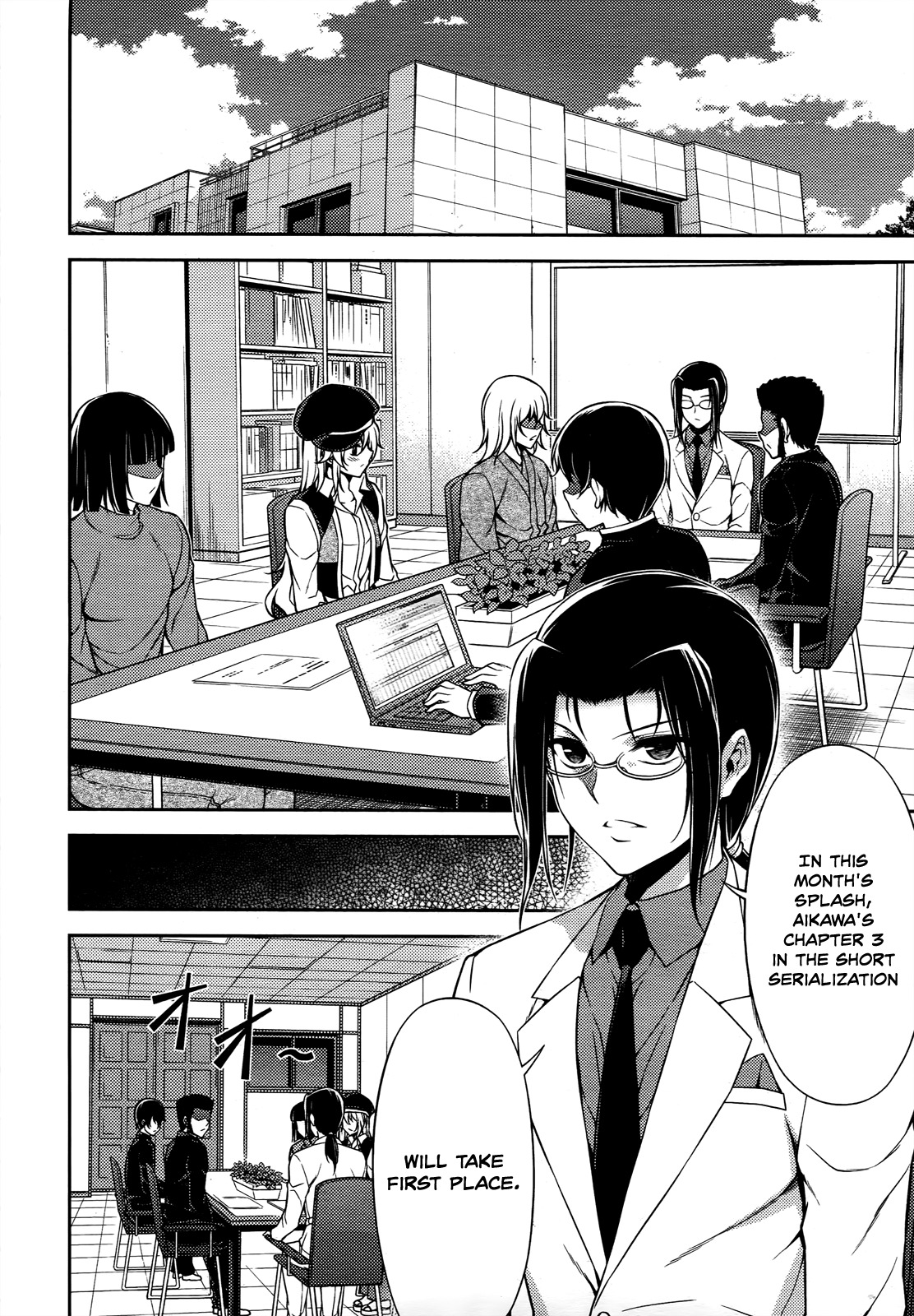 Koimoku Chapter 20 - Page 3