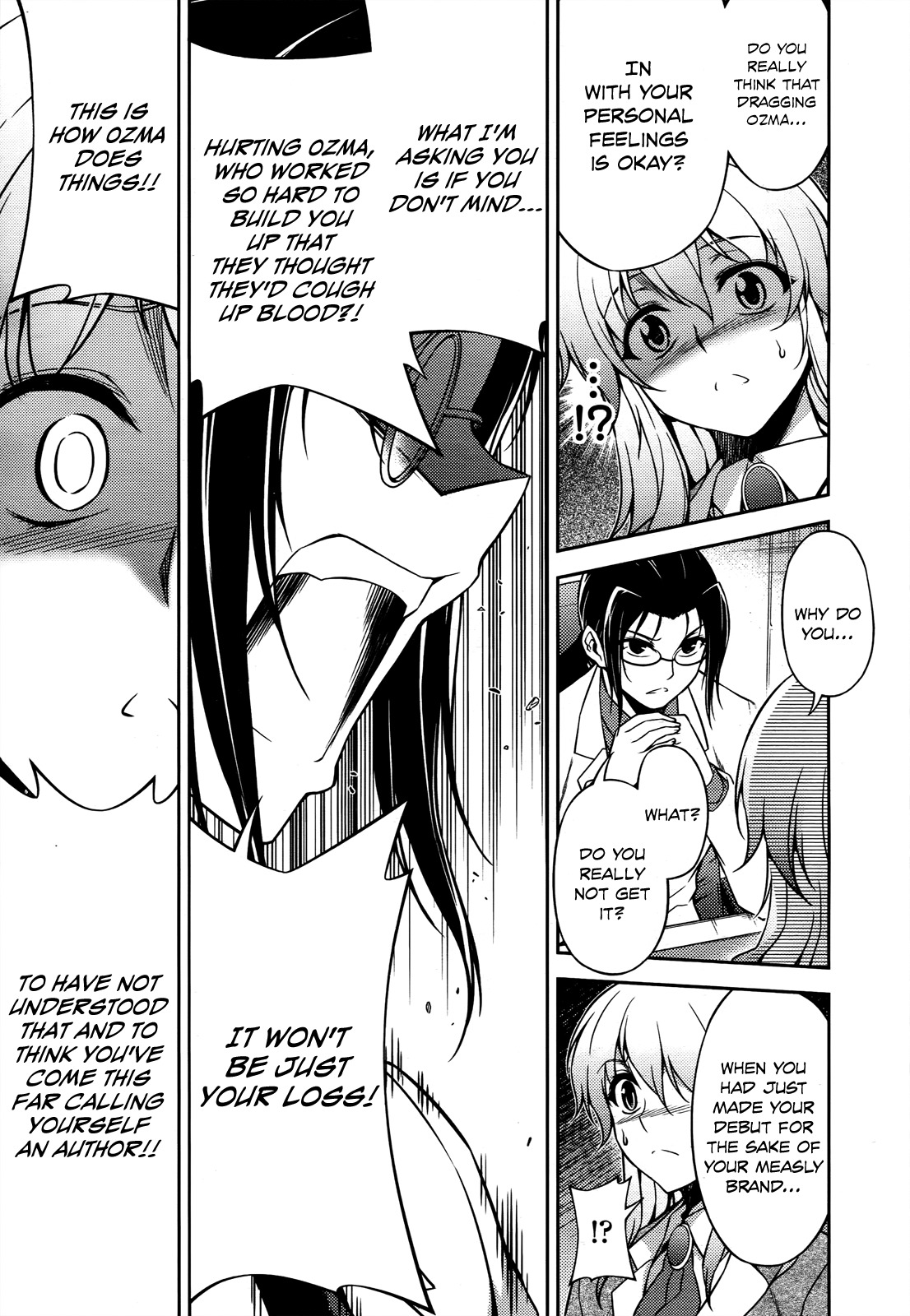 Koimoku Chapter 20 - Page 22