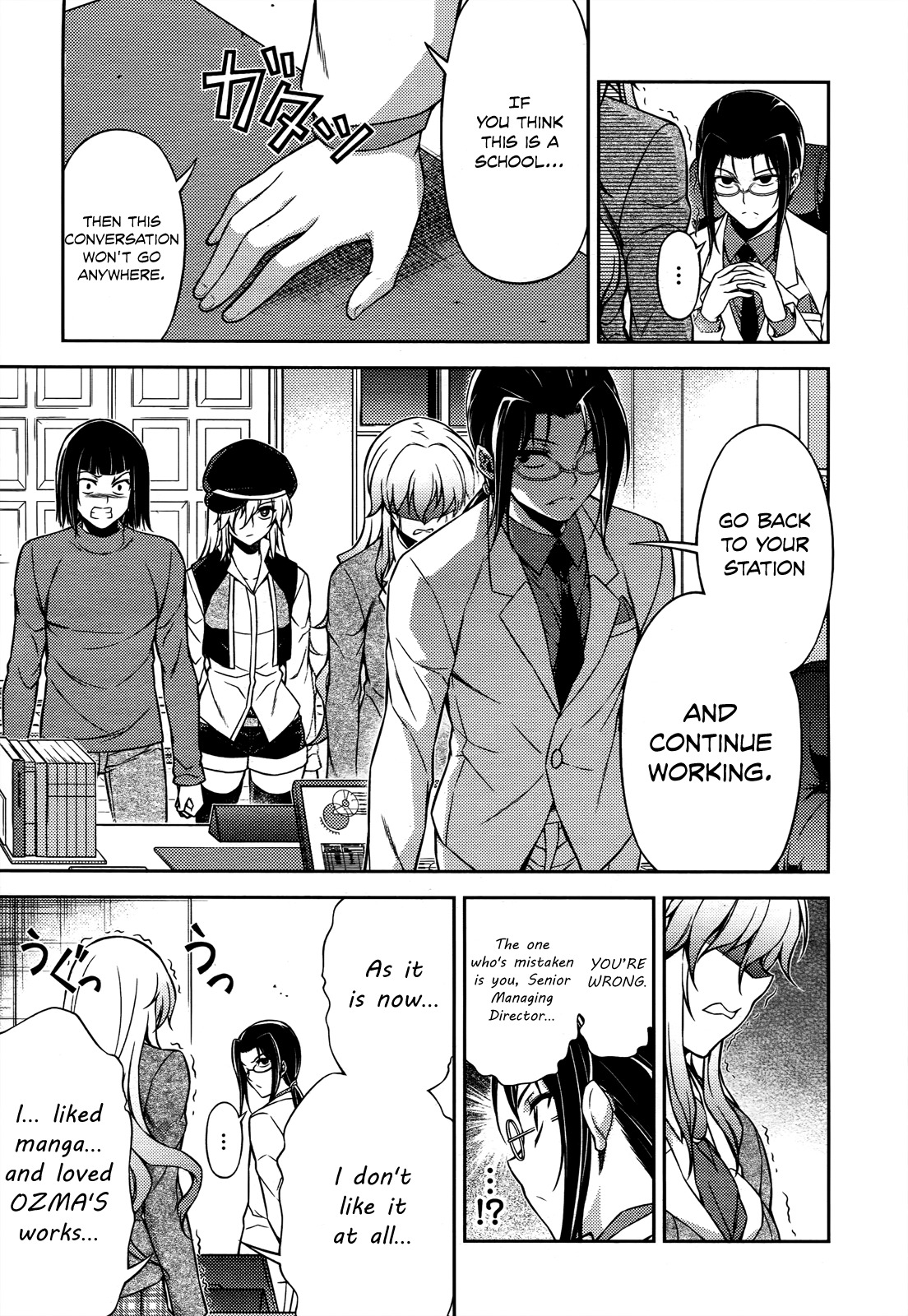Koimoku Chapter 20 - Page 24