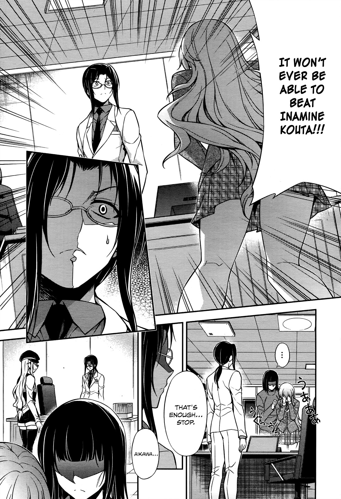 Koimoku Chapter 20 - Page 26
