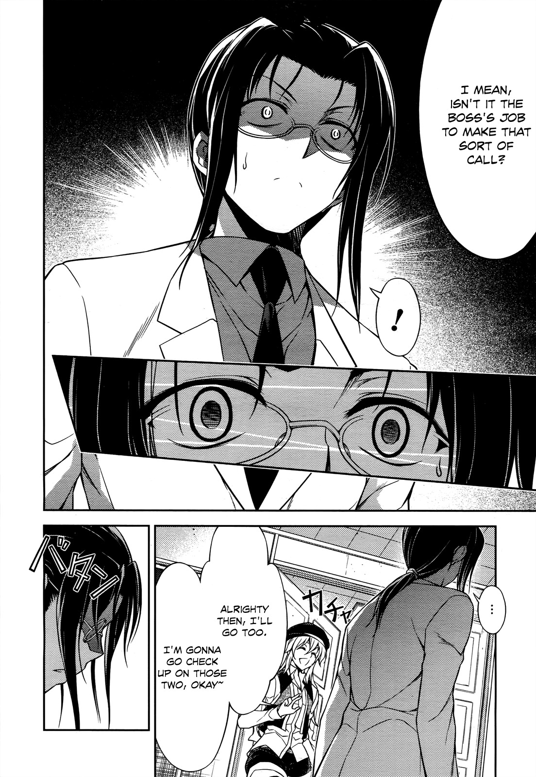 Koimoku Chapter 20 - Page 28