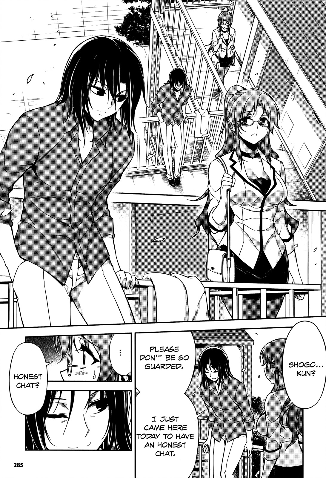 Koimoku Chapter 20 - Page 31