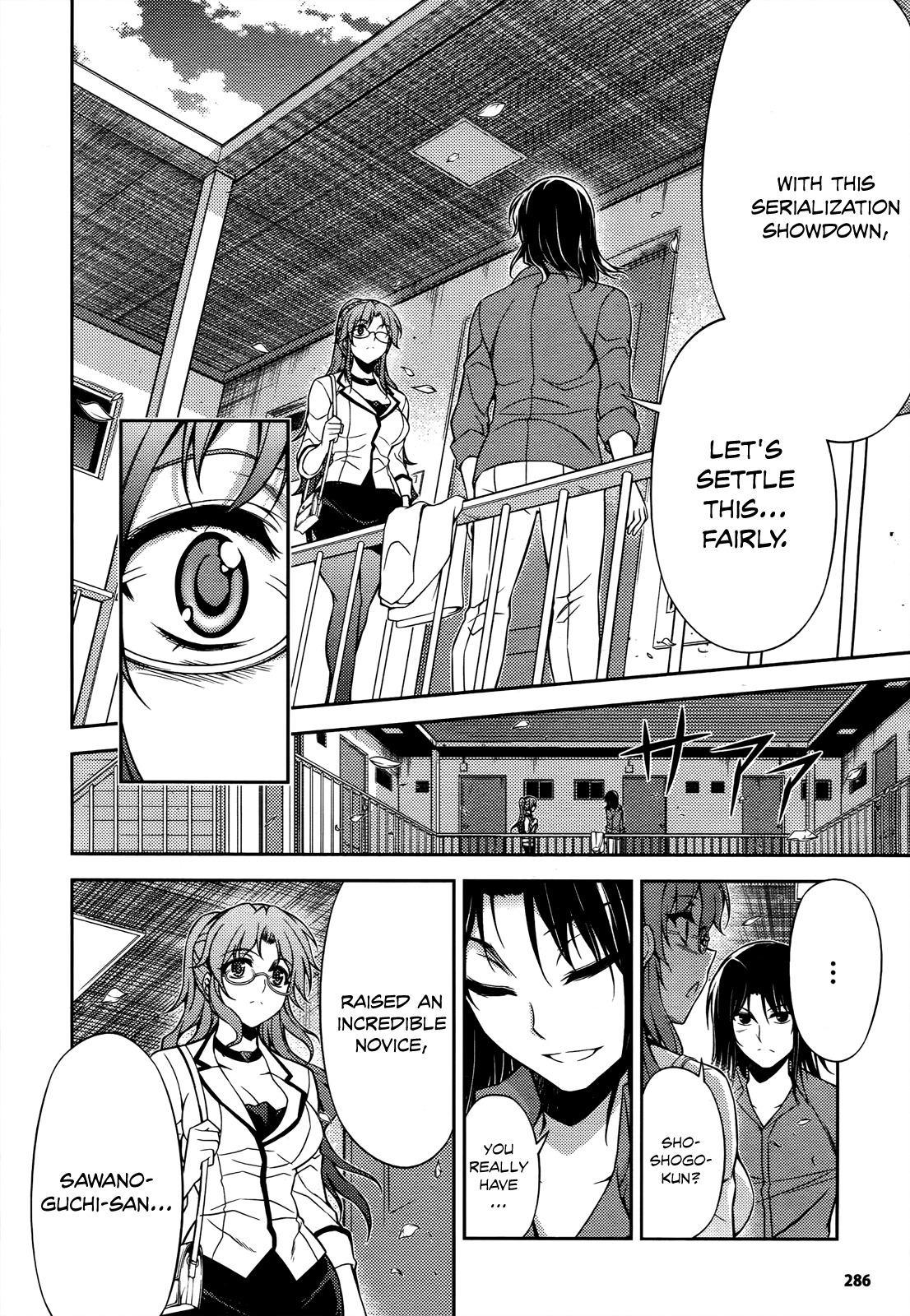 Koimoku Chapter 20 - Page 32
