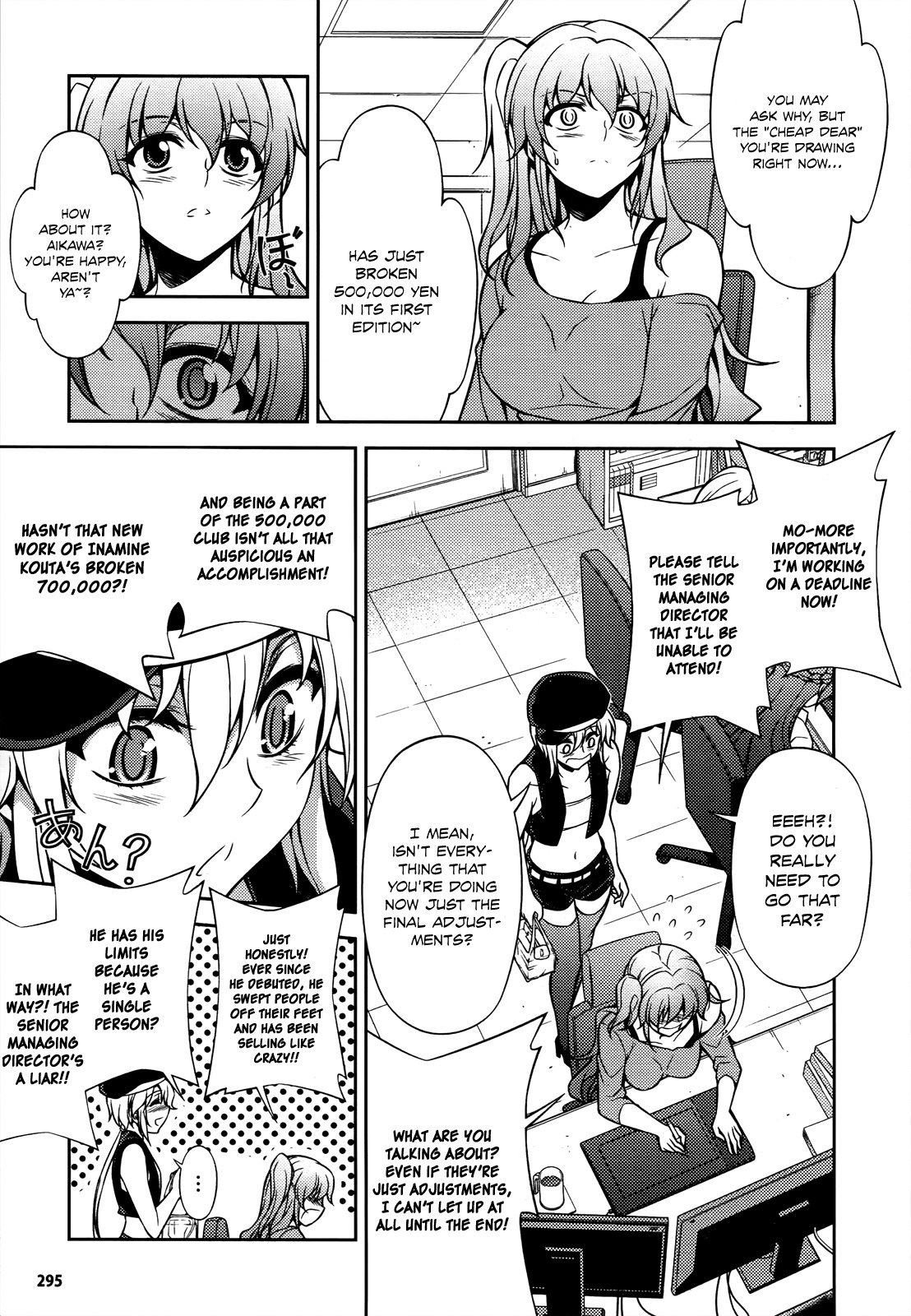 Koimoku Chapter 20 - Page 39