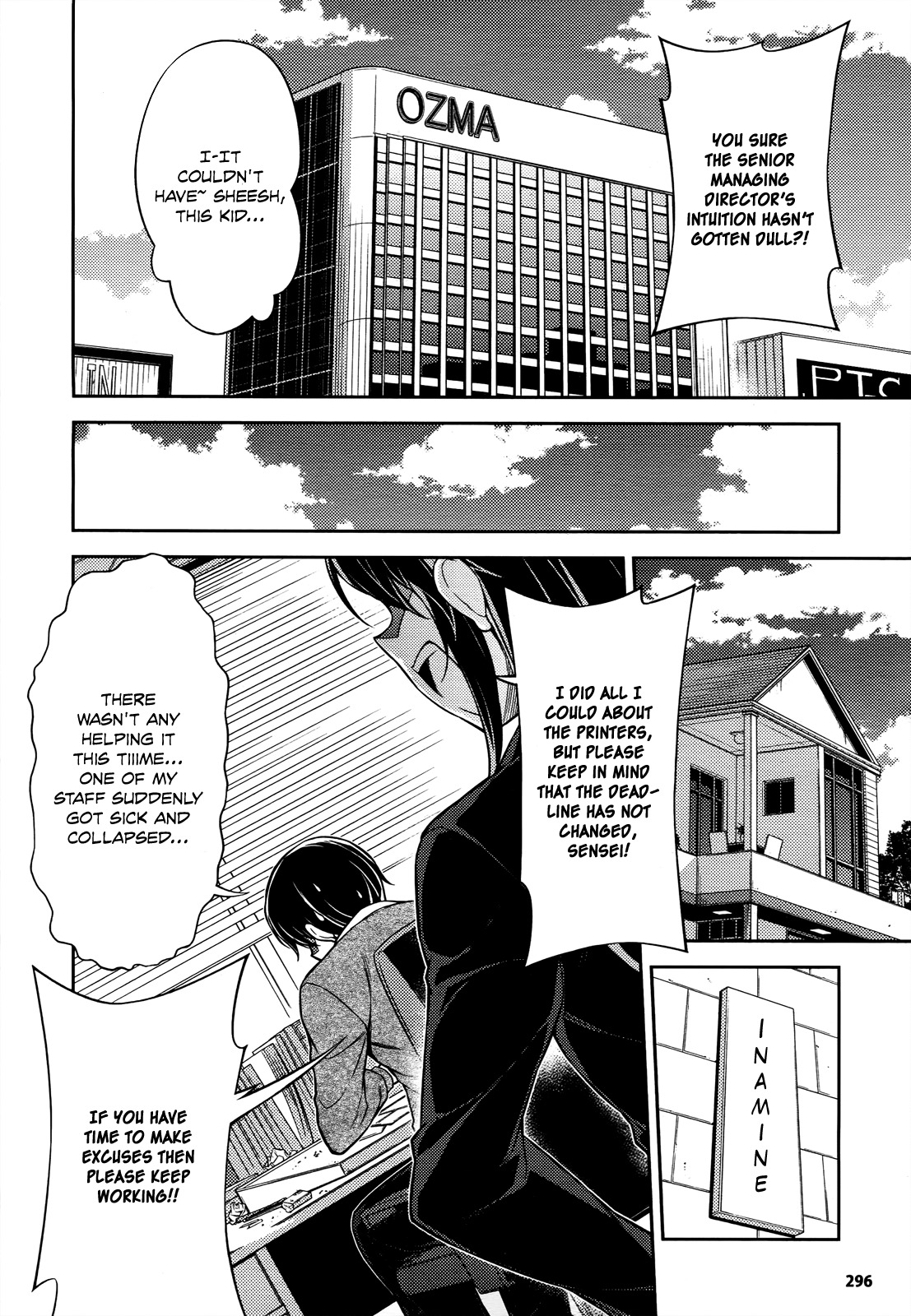 Koimoku Chapter 20 - Page 40
