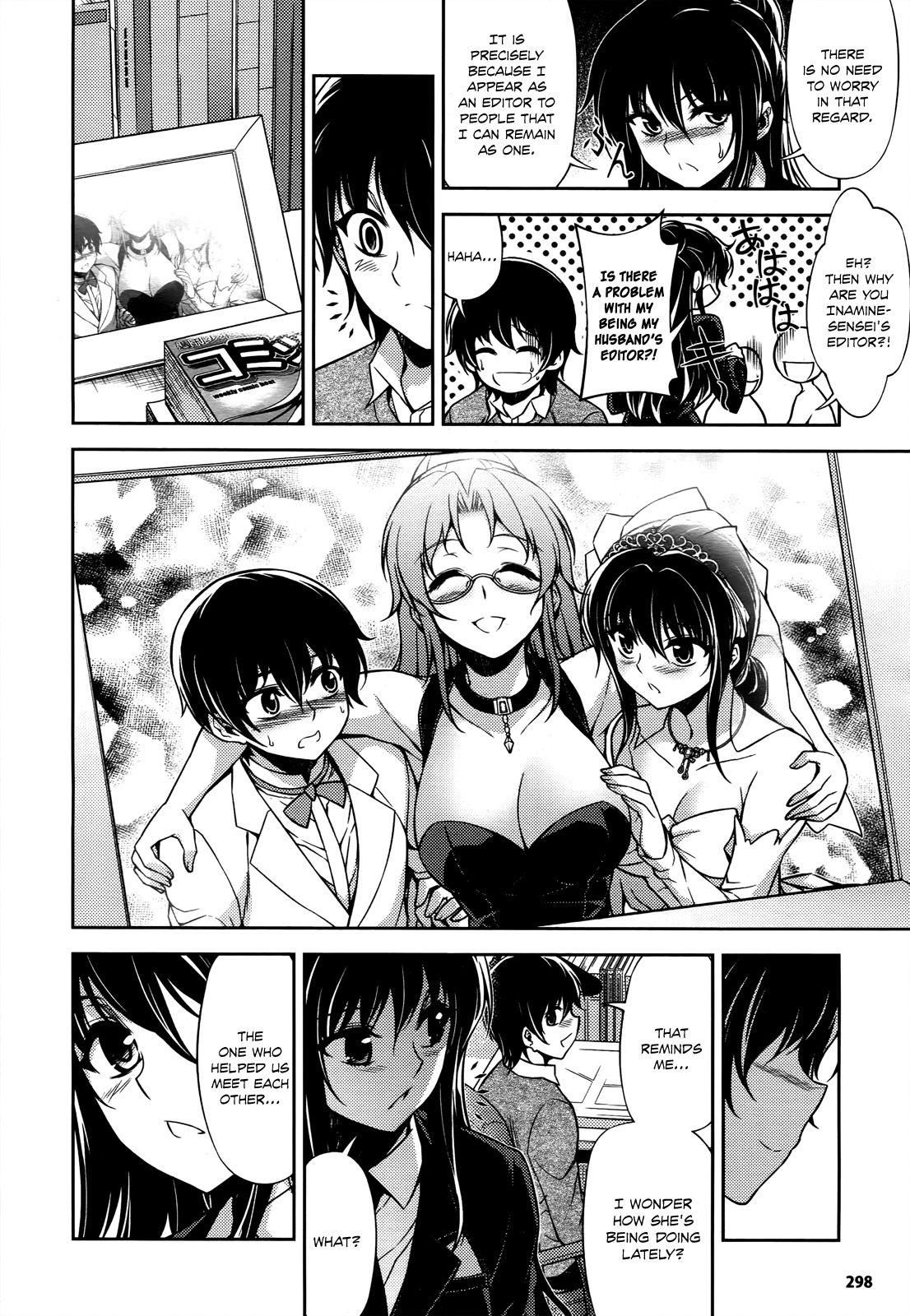 Koimoku Chapter 20 - Page 42