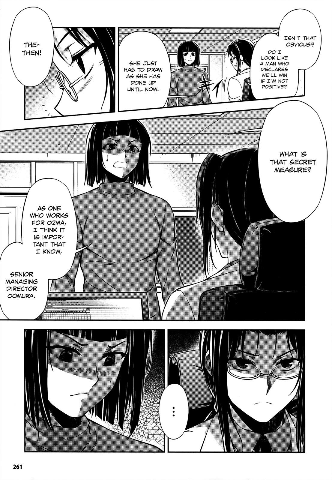 Koimoku Chapter 20 - Page 8