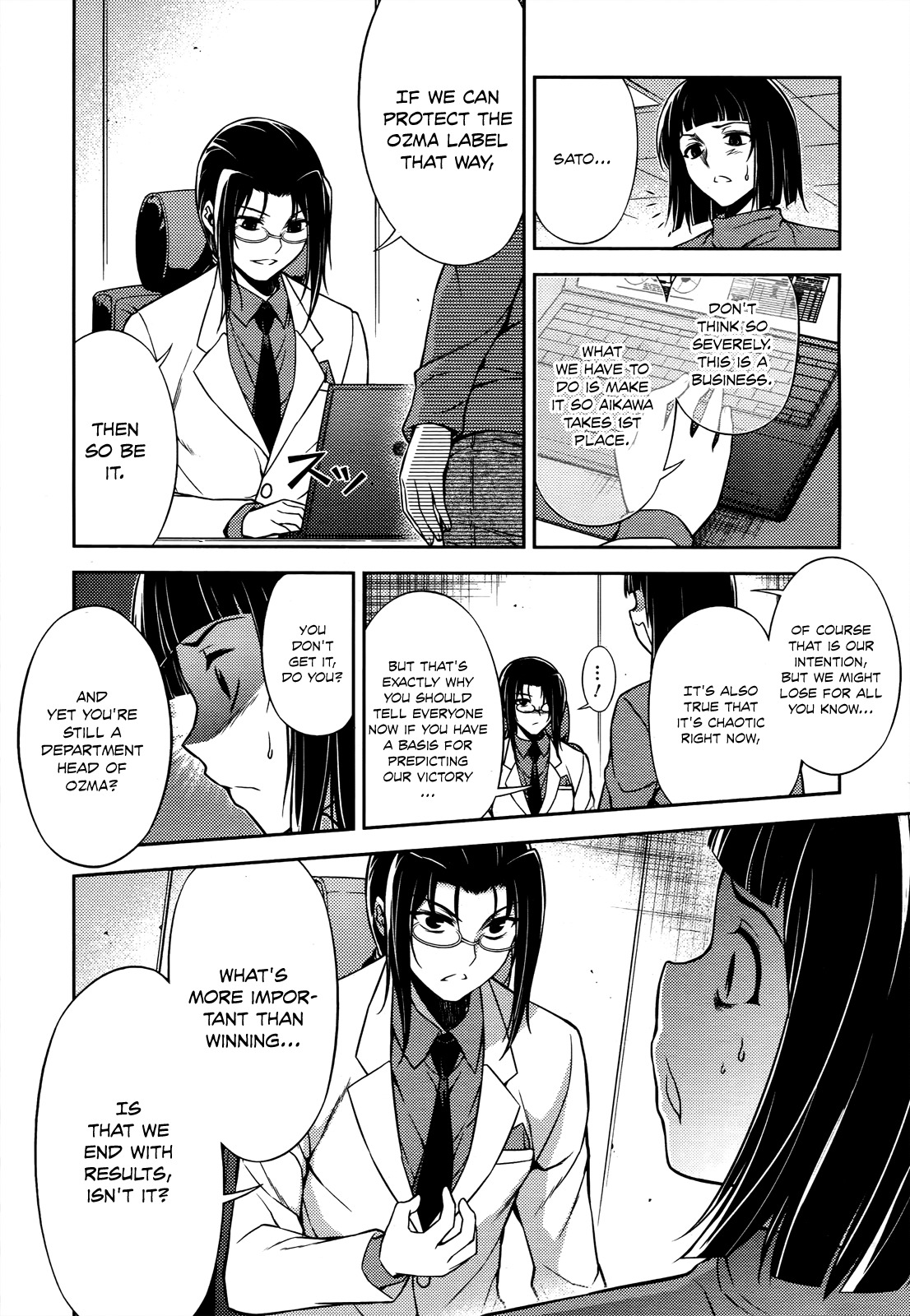 Koimoku Chapter 20 - Page 9
