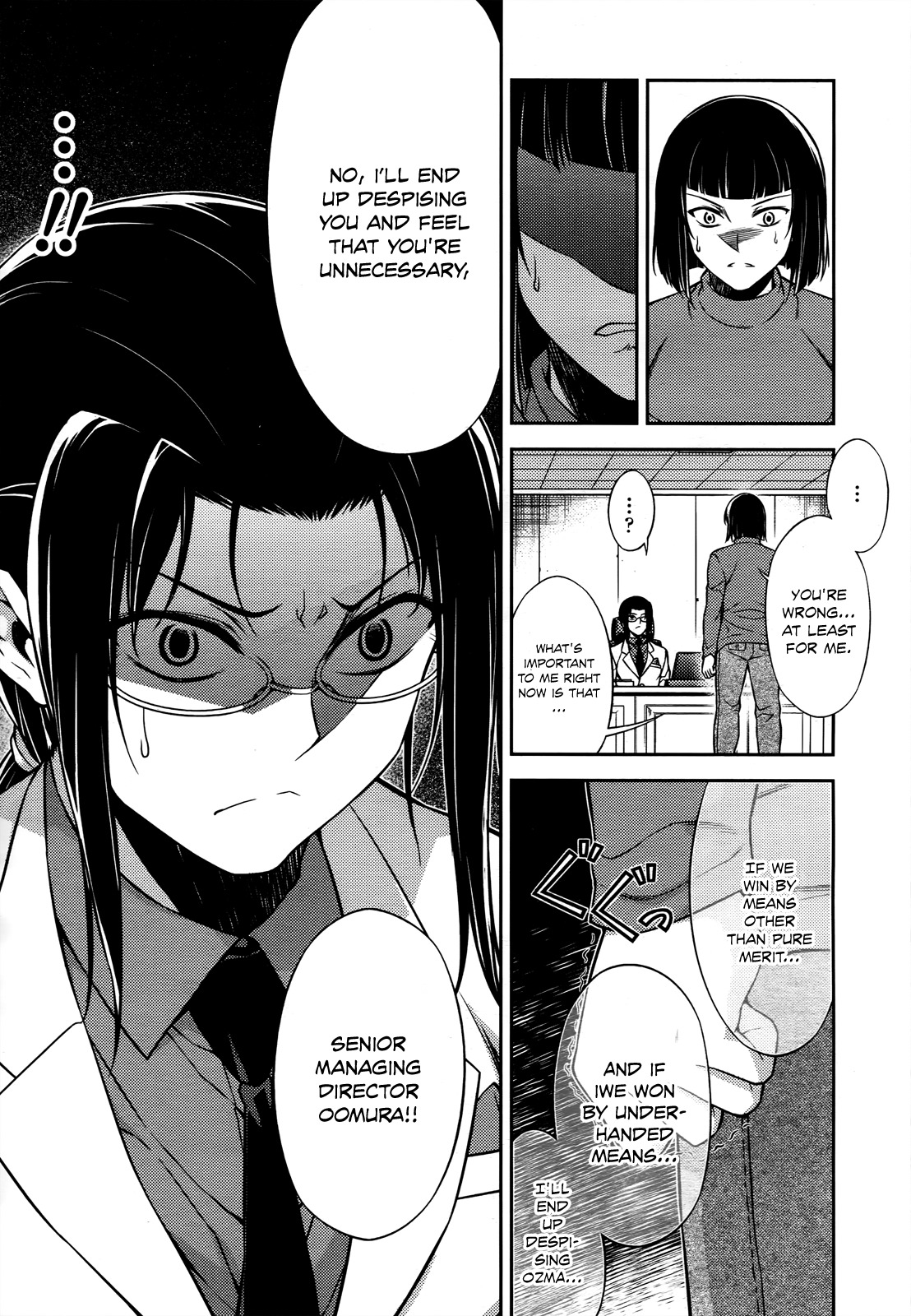 Koimoku Chapter 20 - Page 10